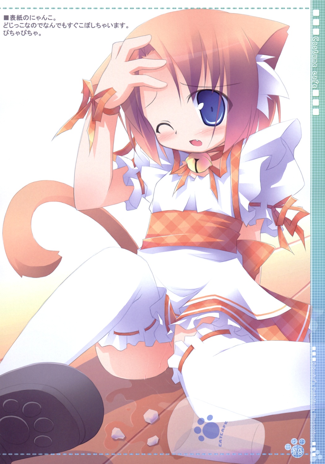 highres, 1girl, animal ears, blush, cat ears, cat tail, fang, female focus, short hair, sitting, skirt, solo, tail, thighhighs, waitress, white background