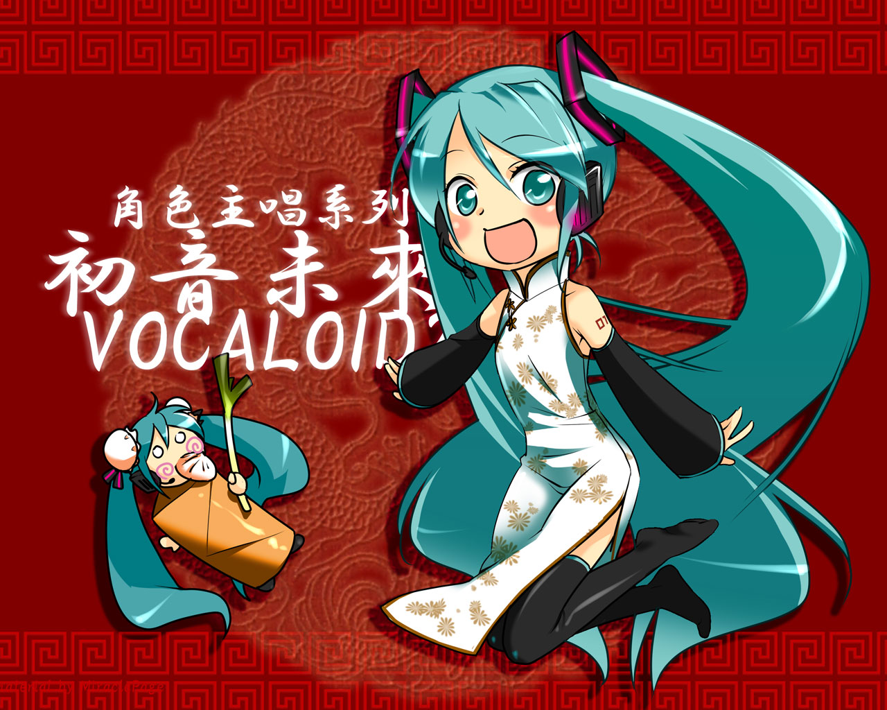 caffein, hatsune miku, vocaloid, vocaloid2, blush, china dress, chinese clothes, dress, flat chest, long hair, skirt, thighhighs, twintails, very long hair