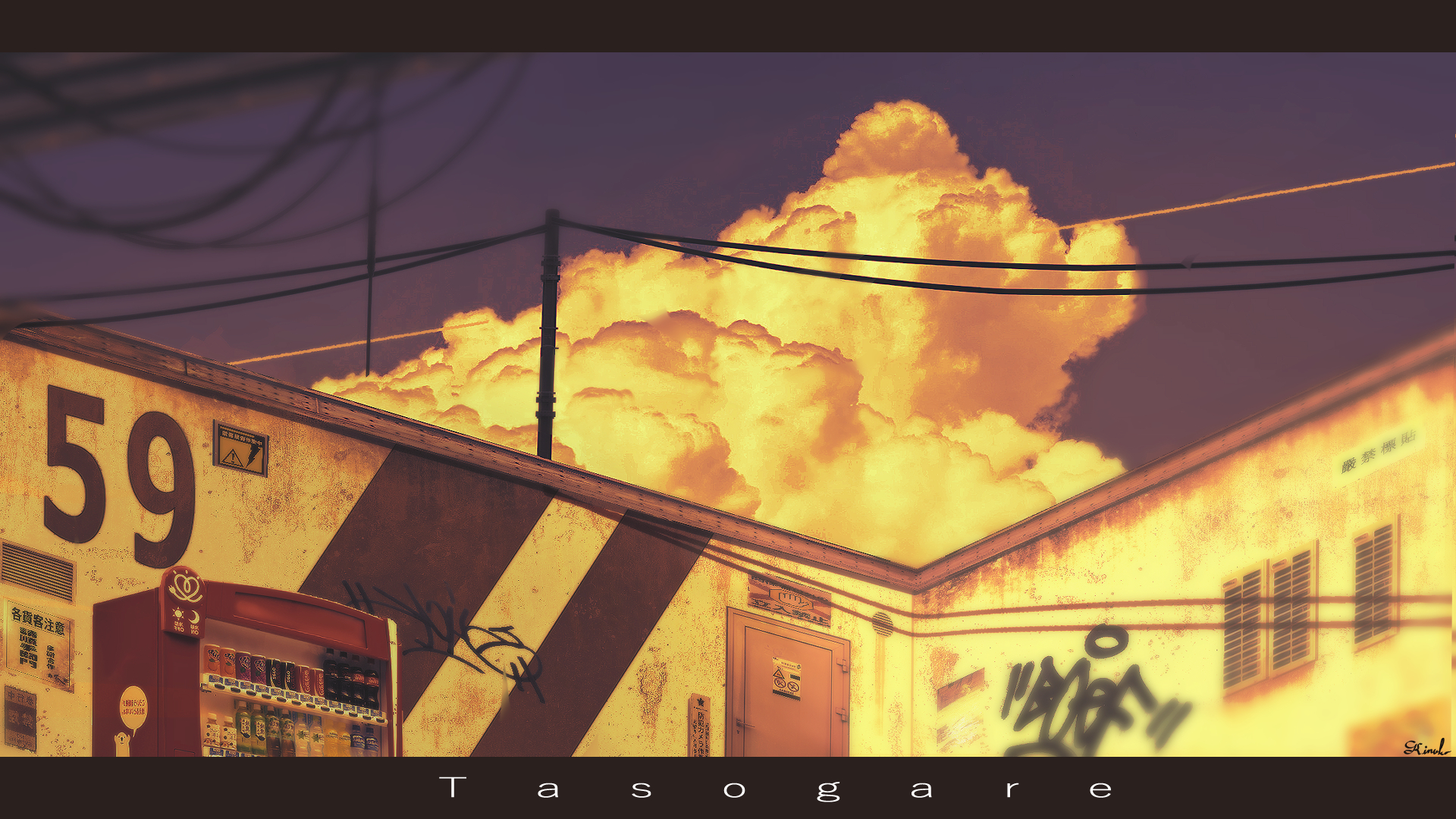 kinoko no sato, original, yellow clouds, commentary request, highres, translation request, artist name, building, cloud, door, graffiti, letterboxed, multiple monochrome, no humans, outdoors, power lines, purple sky, scenery, signature, sky, sunset, vending machine