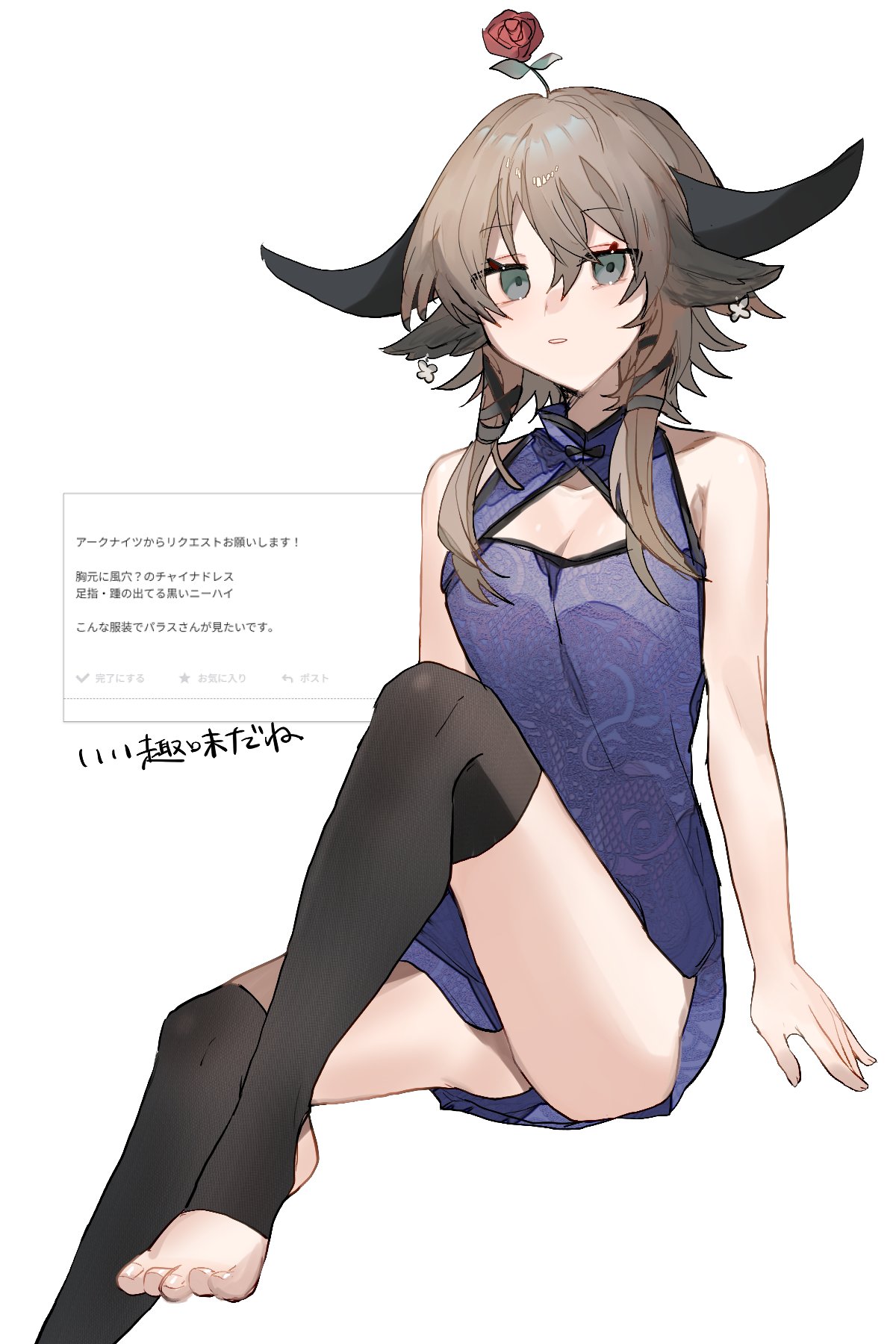 fumi (rdbm), pallas (arknights), arknights, highres, translation request, 1girl, alternate costume, animal ears, bare shoulders, black thighhighs, blue dress, breasts, brown hair, china dress, chinese clothes, cleavage, cow ears, cow girl, cow horns, dress, earrings, feet, floral print, flower, flower on head, green eyes, hair between eyes, horns, jewelry, looking at viewer, open mouth, red flower, red rose, rose, simple background, small breasts, solo, stirrup legwear, thighhighs, toeless legwear, toes, white background