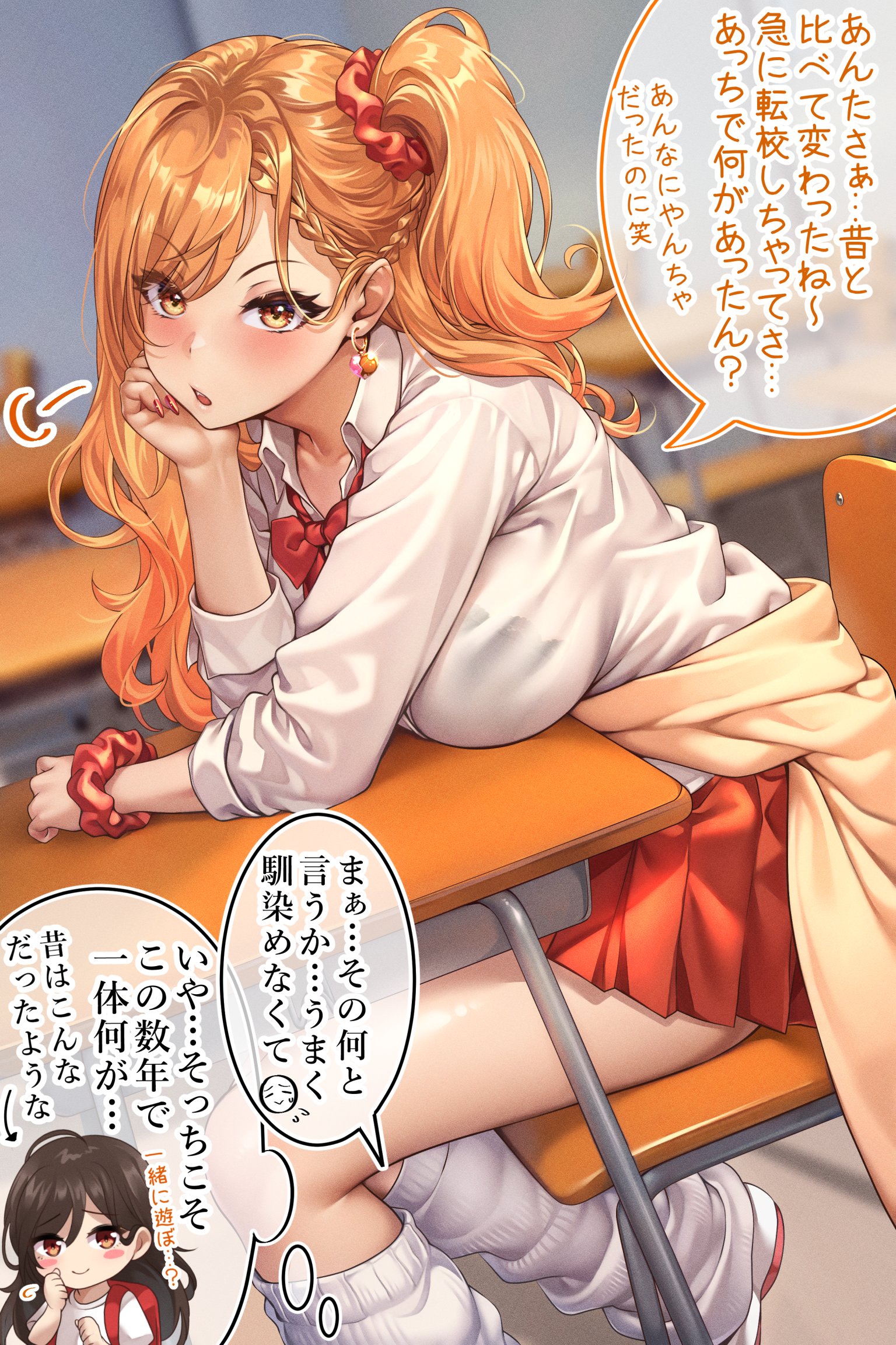 shashaki, original, commentary request, highres, translation request, 1girl, blush, bow, bowtie, bra visible through clothes, braid, breasts, cardigan, cardigan around waist, chair, clothes around waist, collared shirt, desk, earrings, from side, gyaru, hair ornament, hair scrunchie, hand on own cheek, hand on own face, jewelry, large breasts, long hair, looking at viewer, loose socks, one side up, open mouth, orange eyes, orange hair, pleated skirt, red bow, red bowtie, red scarf, red skirt, scarf, school chair, school desk, school uniform, scrunchie, shirt, shoes, sitting, skirt, socks, solo, speech bubble, thought bubble, uwabaki, white shirt, white socks, wrist scrunchie, yellow cardigan