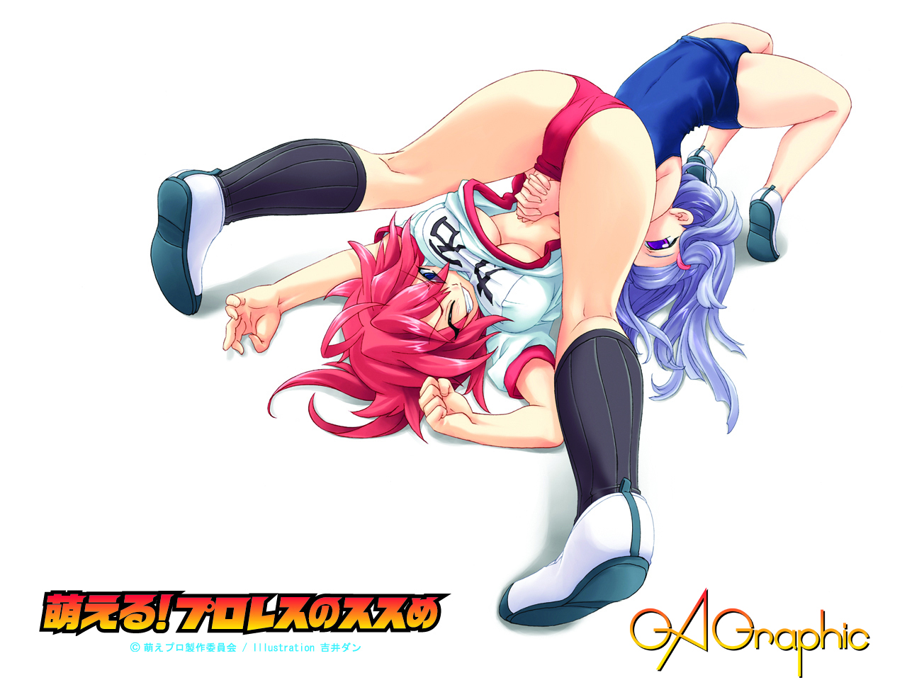 yoshii dan, gagraphic, 2girls, age difference, ass, blush, breasts, buruma, clothes lift, full body, german suplex, gym uniform, large breasts, loli, long hair, multiple girls, name tag, one-piece swimsuit, onee-loli, pinup (portrait), school swimsuit, shirt lift, suplex, swimsuit, underboob, wrestling, yuri