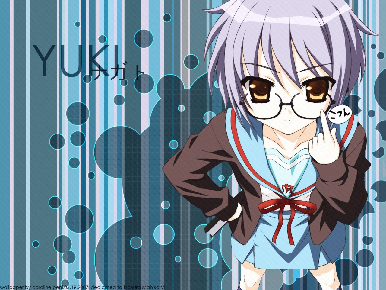 nagato yuki, suzumiya haruhi no yuuutsu, tagme, 00s, glasses, school uniform, serafuku, short hair