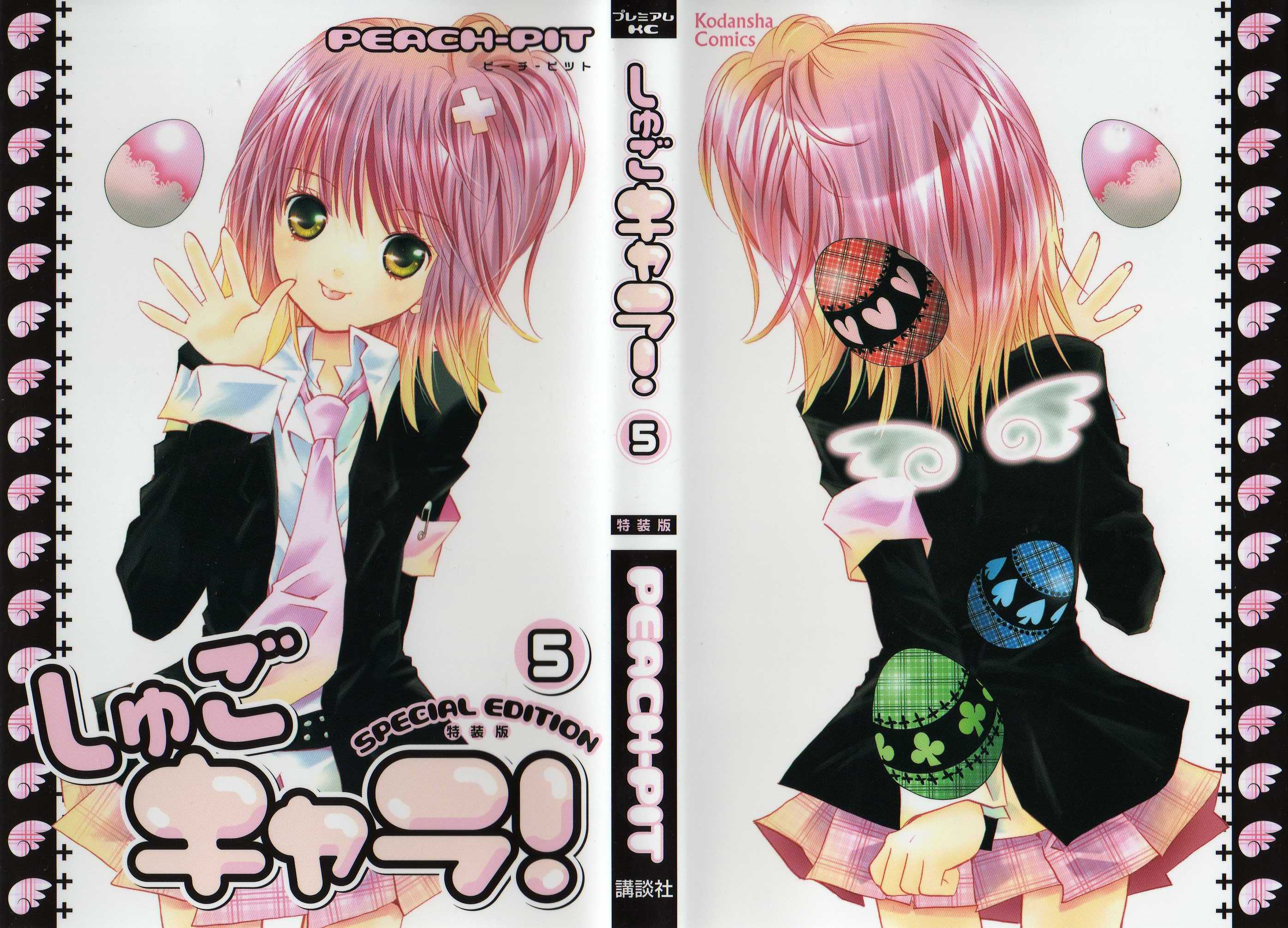 amu hinamori, shugo chara!, highres, scan, egg, long hair, necktie, skirt, wings