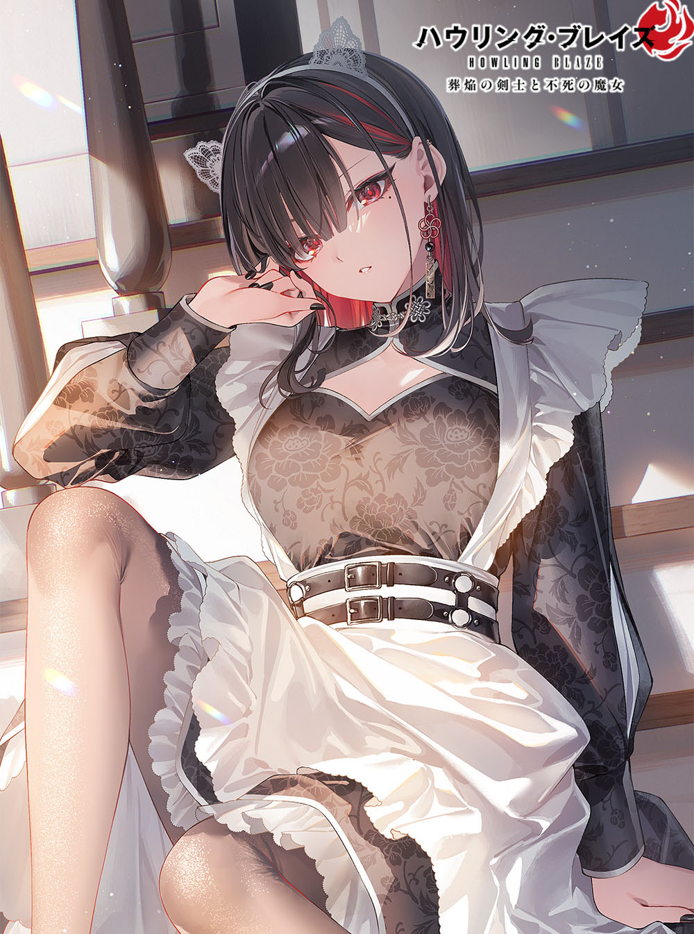 toosaka asagi, tsukimiya kaoru, original, cropped, highres, novel illustration, official art, 1girl, apron, belt, black belt, black dress, black hair, brown pantyhose, colored inner hair, dress, earrings, indoors, jewelry, knee up, long hair, long sleeves, looking at viewer, maid, maid apron, mole, mole under eye, multicolored hair, pantyhose, parted lips, red eyes, red hair, stairs, white apron