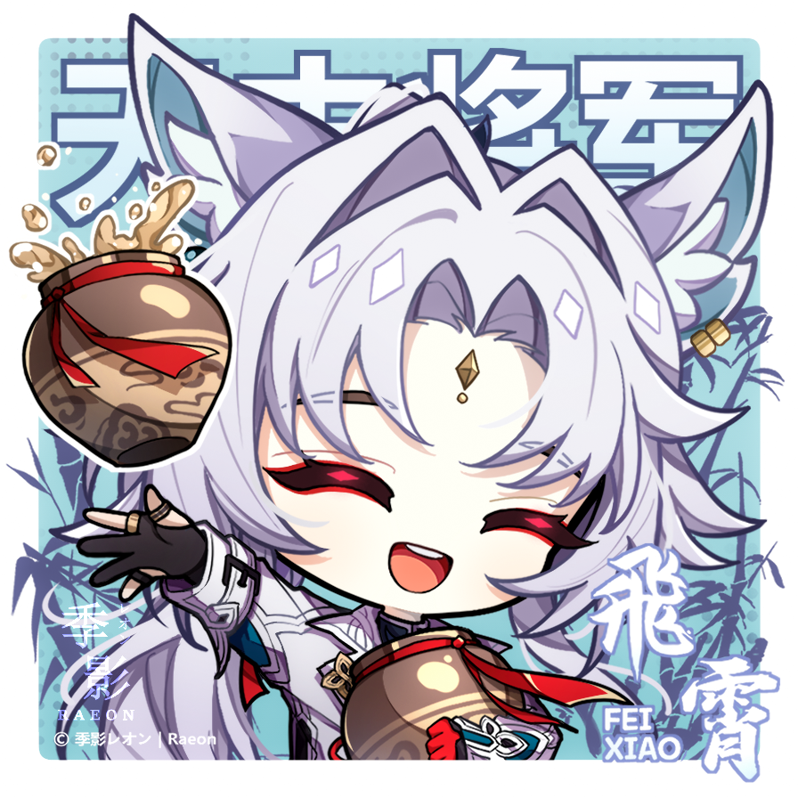 raxa9501, feixiao (honkai: star rail), honkai: star rail, honkai (series), 1girl, animal ear fluff, animal ears, bare shoulders, black gloves, breasts, chibi, forehead jewel, fox ears, fox girl, gloves, long hair, looking at viewer, parted bangs, ponytail, shirt, smile, solo, very long hair, white hair
