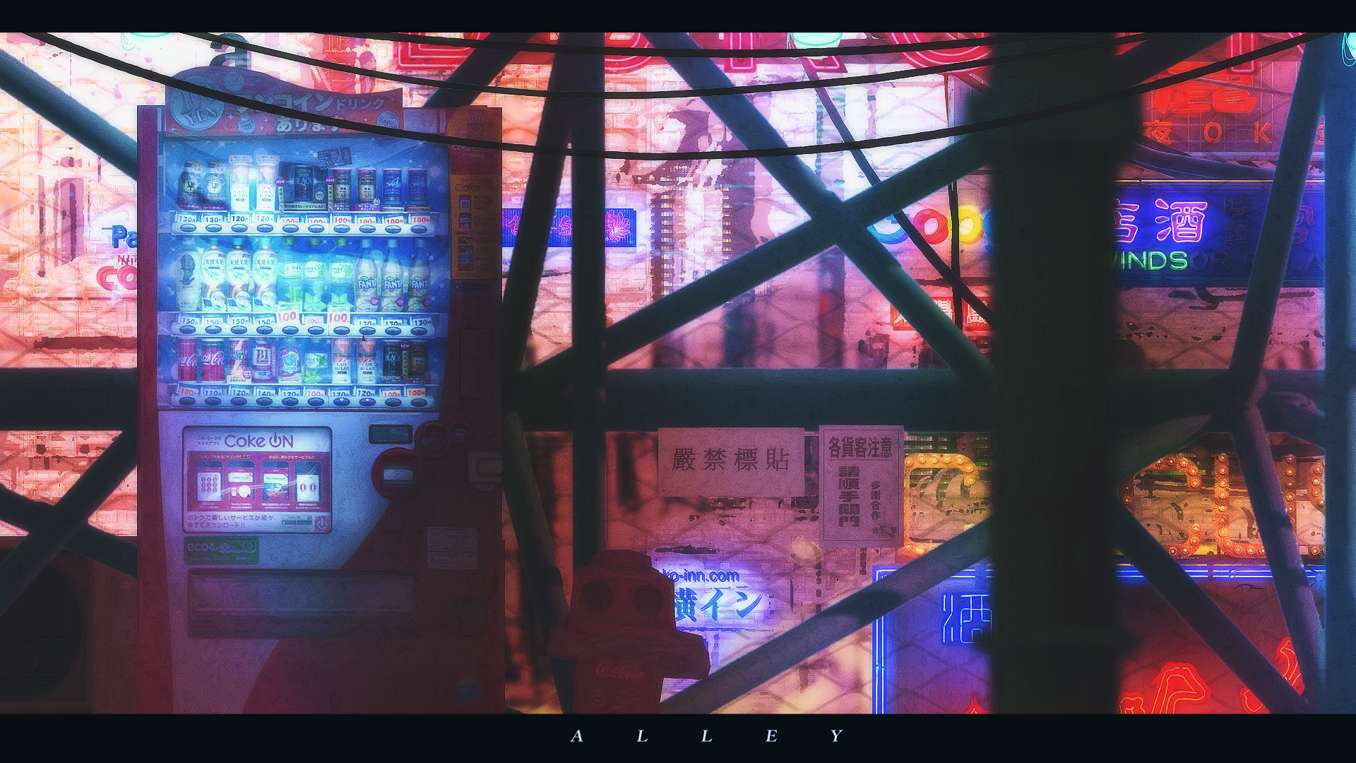 kinoko no sato, original, commentary, english commentary, highres, ad, chain-link fence, english text, fence, letterboxed, no humans, scenery, sign, vending machine