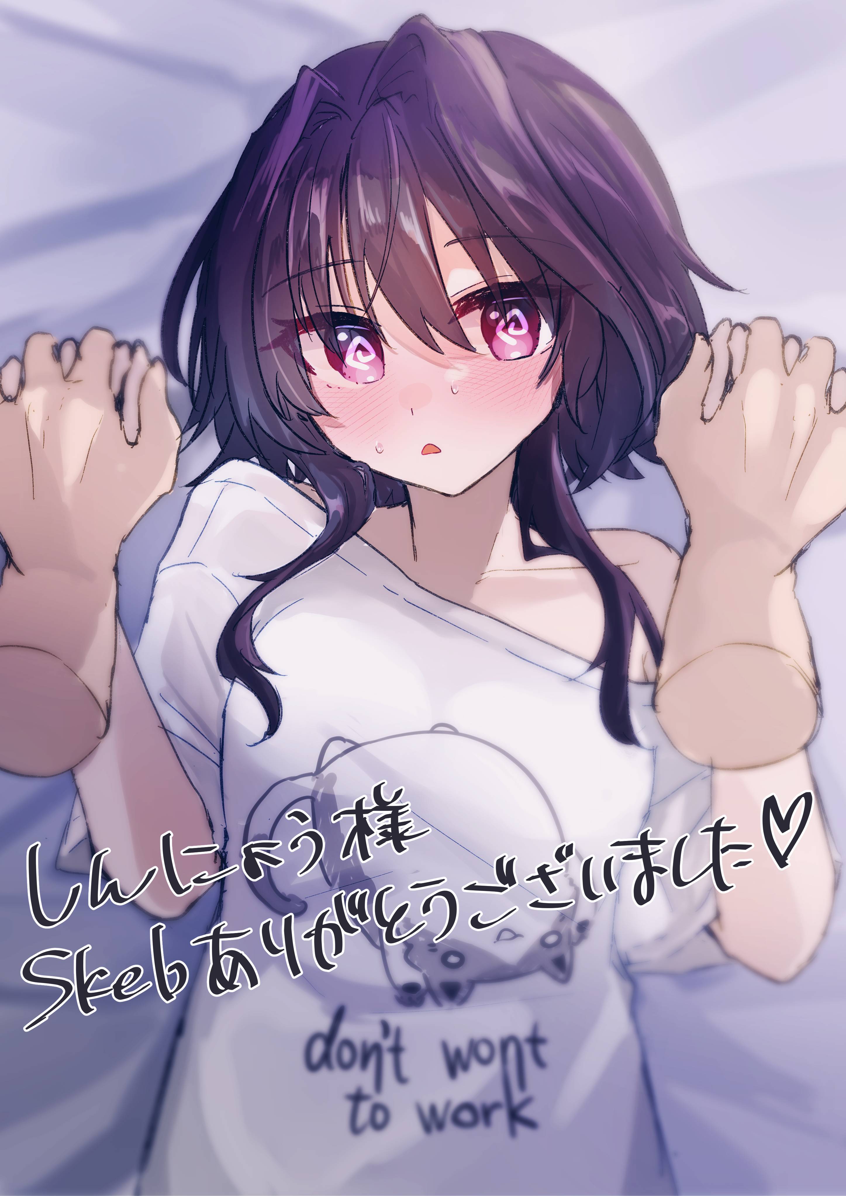 ch2sh, yuuki noa, 9-nine-, absurdres, commentary request, commission, highres, second-party source, skeb commission, 1girl, 1other, @ @, animal print, black hair, blush, cat print, clothes writing, collarbone, d:, disembodied hand, embarrassed, english text, eyelashes, eyes visible through hair, hair between eyes, hair intakes, holding hands, interlocked fingers, looking at viewer, lying, official alternate costume, on back, open mouth, pov, pov hands, print shirt, red eyes, shirt, short hair with long locks, single bare shoulder, solo focus, straight-on, sweatdrop, t-shirt, tsurime, upper body, white shirt