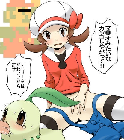 Rule34 – If it exists, there is porn of it / 8bit, agemono, chikorita, lyra (pokemon), mario / 12288