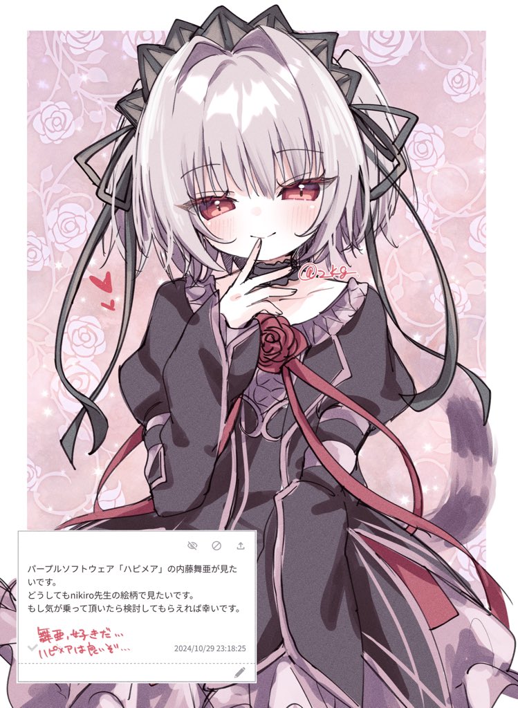 ni kiro, naitou maia, hapymaher, commentary request, commission, 1girl, 2024, black choker, black dress, black hairband, blush, border, cat tail, choker, closed mouth, collarbone, cowboy shot, dated, dress, dress flower, dress ribbon, eyelashes, eyes visible through hair, floral background, flower, frilled choker, frills, gothic lolita, hair between eyes, hair intakes, hair ribbon, hairband, hand up, heart, juliet sleeves, lolita fashion, long ribbon, long sleeves, looking at viewer, medium hair, outside border, pink background, puffy sleeves, red eyes, red flower, red ribbon, red rose, ribbon, rose, simple background, slit pupils, smile, solo, straight hair, tail, tail raised, tsurime, twitter username, two side up, white border, wide sleeves