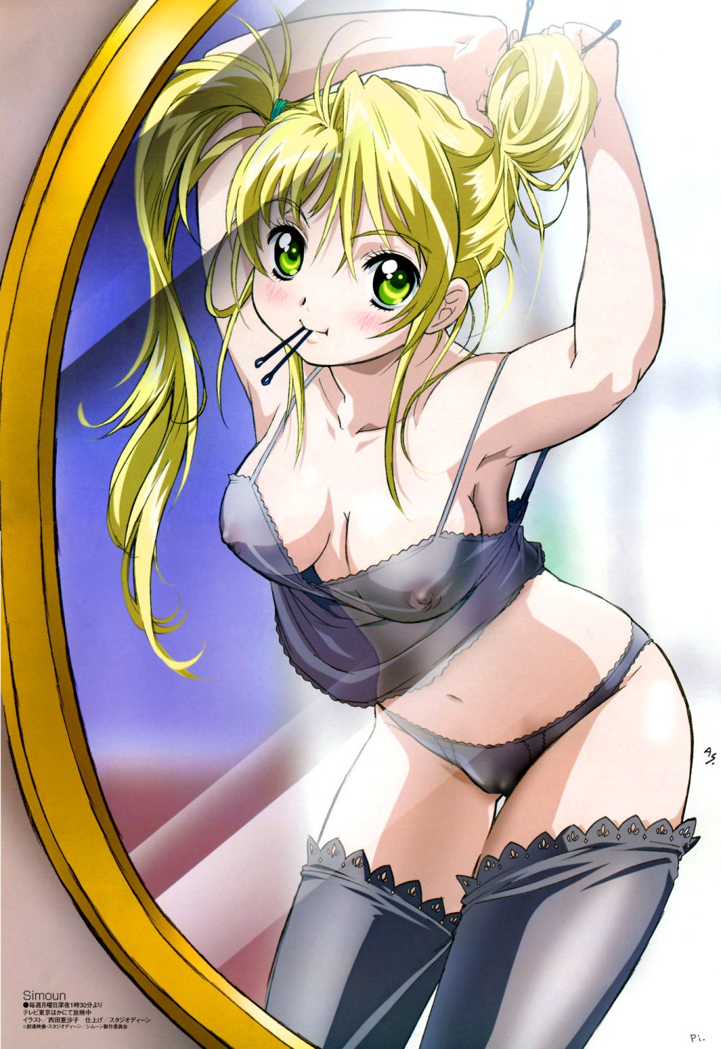 highres, 1girl, blush, breasts, female focus, indoors, long hair, midriff, navel, nipples, panties, pussy, see-through clothes, solo, thighhighs, twintails, underwear