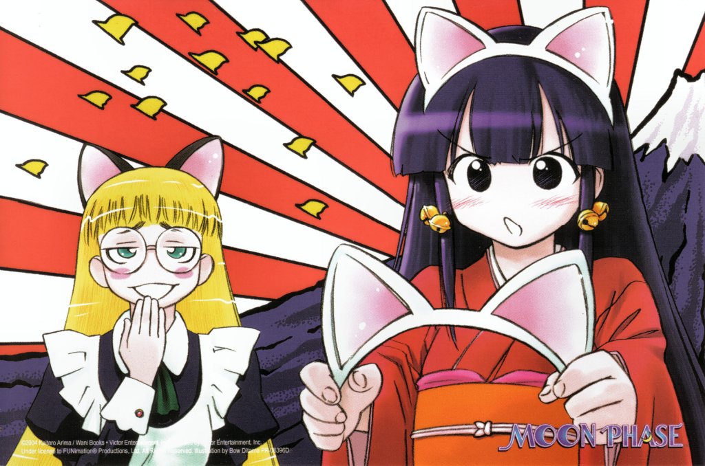hazuki (tsukuyomi), tsukuyomi moonphase, 00s, animal ears, apron, bell, black eyes, black hair, blush, cat ears, dress, flat chest, glasses, green eyes, hime cut, japanese clothes, kimono, long hair, maid, maid apron, purple hair