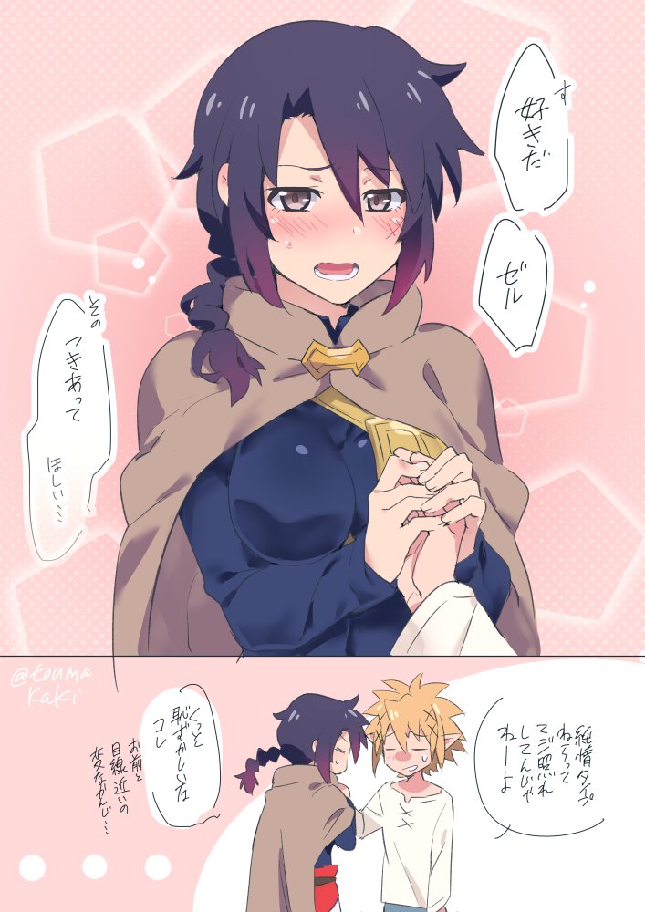dasshu (dashi now), stunk, zel (ishuzoku reviewers), ishuzoku reviewers, 1boy, 1girl, black hair, black shirt, blonde hair, blush, braid, breasts, cloak, embarrassed, genderswap, genderswap (mtf), grey cloak, hair between eyes, hetero, large breasts, looking at another, open mouth, pointy ears, shirt, short hair, speech bubble, unamused, white shirt
