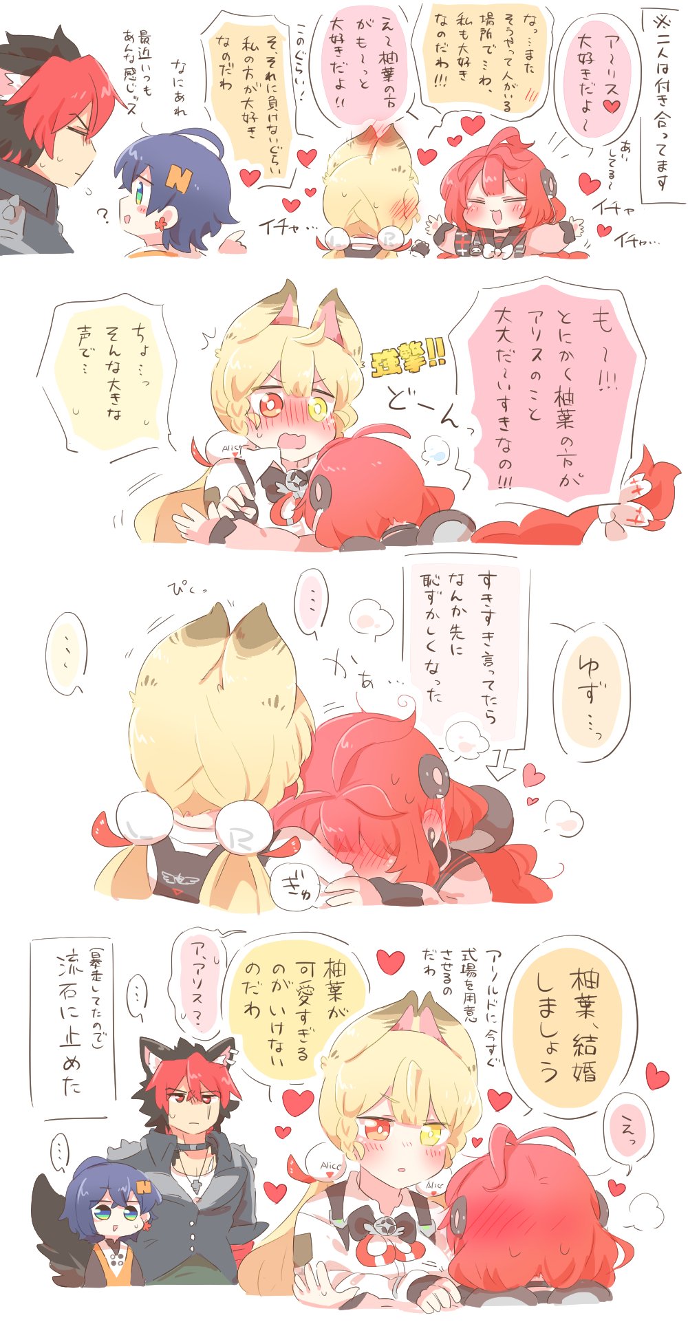 rebecca (keinelove), alice thymefield, belle (zenless zone zero), komano manato, ukinami yuzuha, zenless zone zero, commentary request, highres, translation request, 1boy, 3girls, :3, :d, ?, ahoge, animal ears, black choker, black gloves, black hair, black jacket, black sailor collar, blonde hair, blue hair, blush, bow, bowtie, choker, closed eyes, closed mouth, collared shirt, cropped torso, dog boy, dog ears, dog tail, double-parted bangs, earclip, fingerless gloves, gloves, green eyes, hair ornament, heart, heterochromia, jacket, letter hair ornament, long hair, long sleeves, low twintails, multicolored hair, multiple girls, nose blush, open mouth, pink sweater, pom pom (clothes), pom pom hair ornament, puff of air, rabbit ears, red eyes, red hair, sailor collar, shirt, short hair, simple background, smile, speech bubble, sweater, tail, twintails, two-tone hair, white background, white bow, white bowtie, white shirt, yellow eyes, yuri