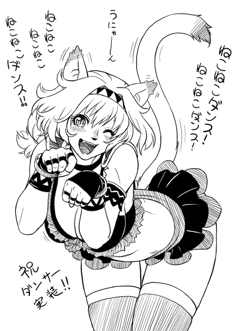 gochou (kedama), mithra (ff11), final fantasy, final fantasy xi, translated, 00s, 1girl, animal ears, blush, breasts, cat ears, cat girl, cat tail, dancer, female focus, greyscale, long hair, midriff, monochrome, simple background, skirt, solo, tail, thighhighs