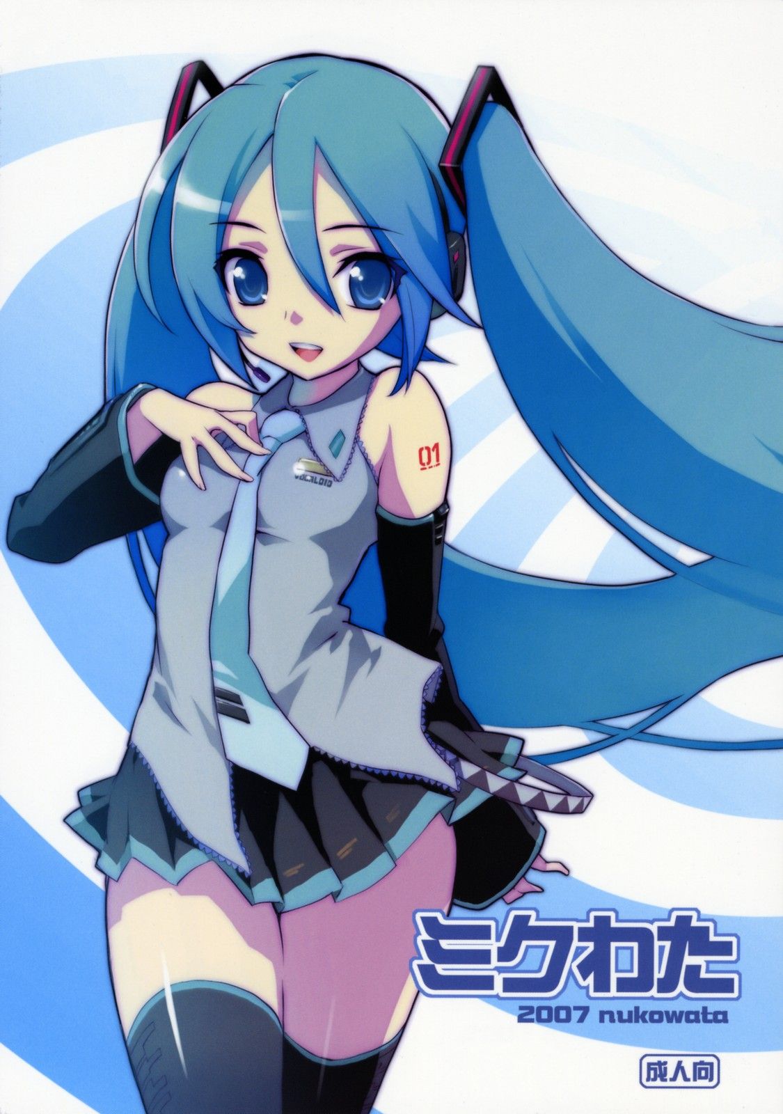 hatsune miku, vocaloid, vocaloid2, highres, necktie, skirt, thighhighs, twintails