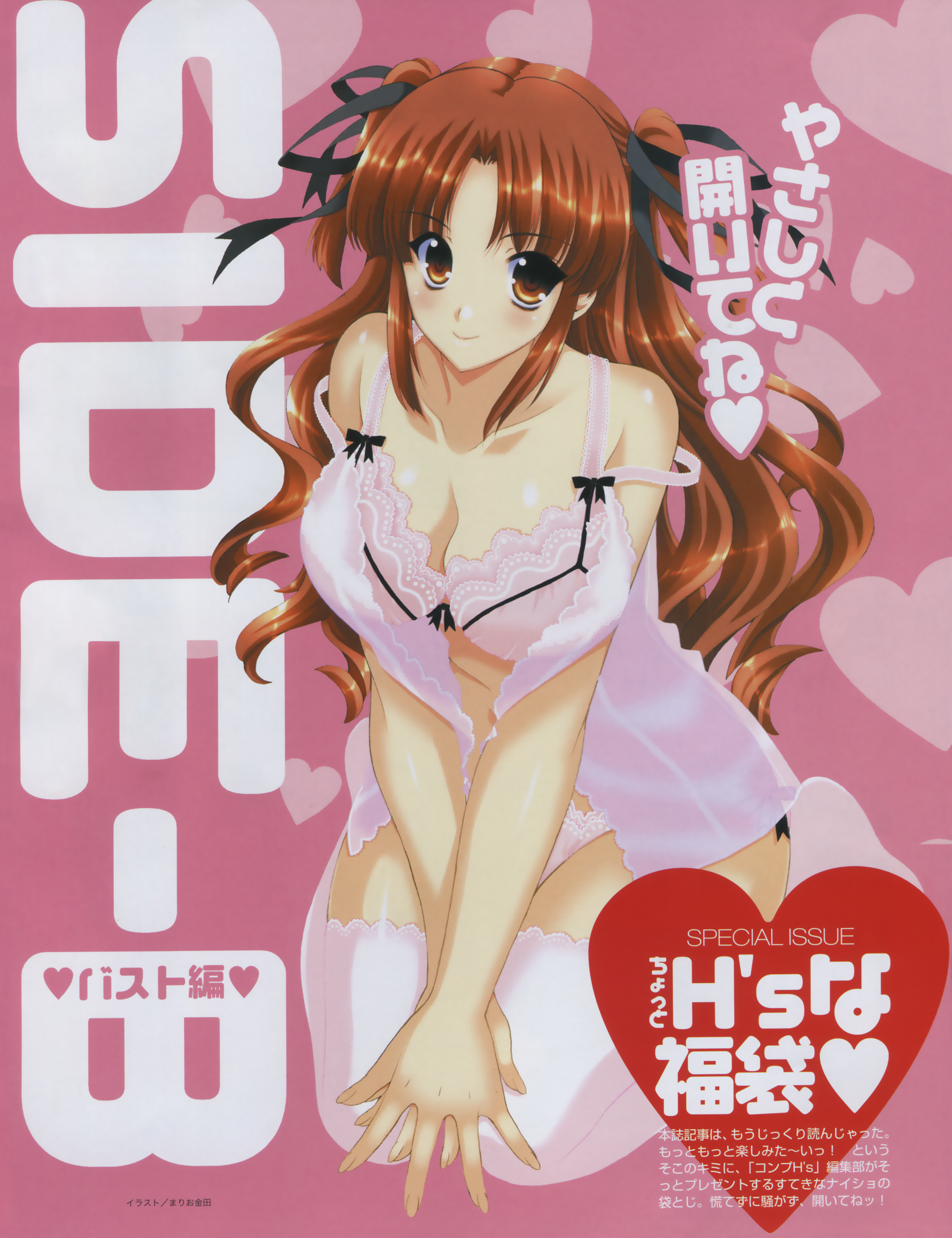 highres, blush, breasts, lingerie, long hair, panties, thighhighs, underwear