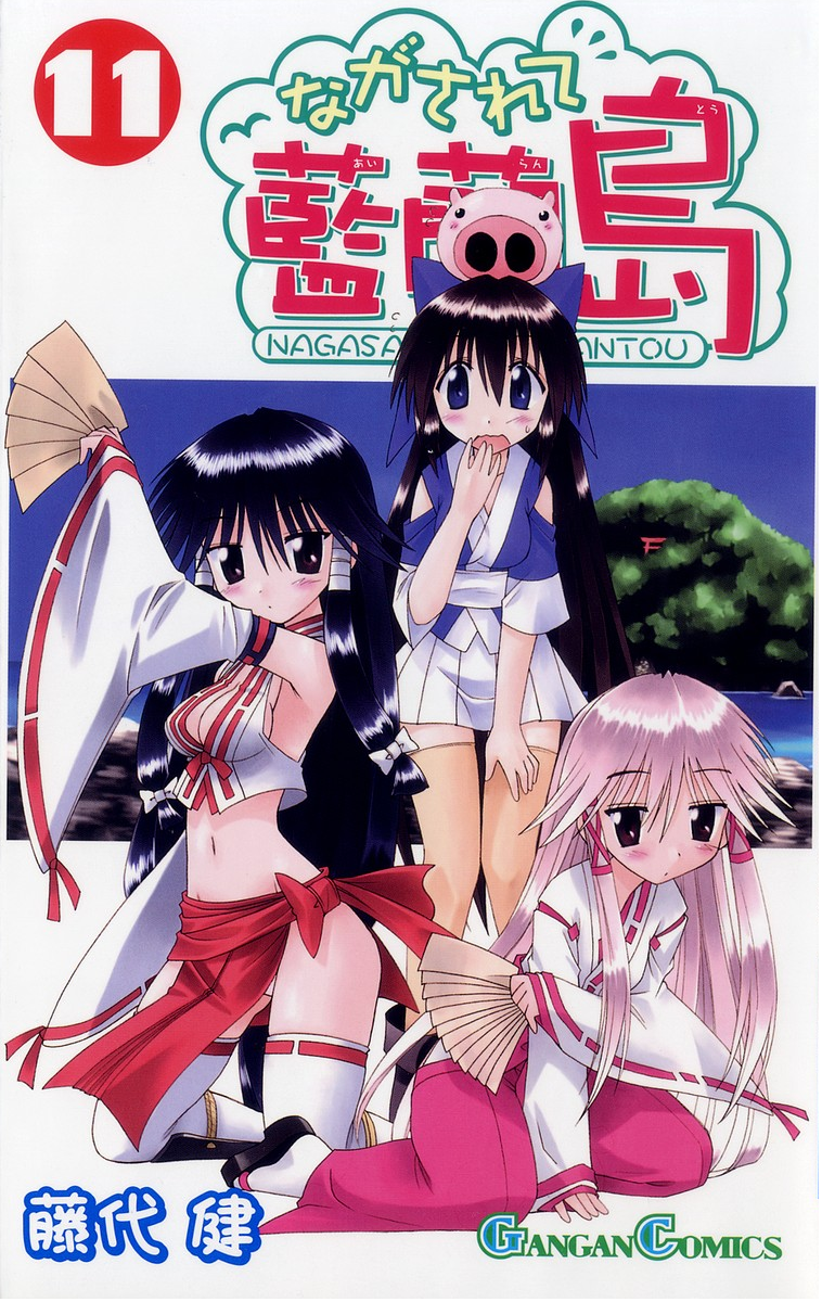 fujishiro takeshi, machi (nagasarete airantou), suzu (nagasarete airantou), tonkatsu (nagasarete airantou), nagasarete airantou, highres, non-web source, 00s, 3girls, arm up, armpits, black eyes, black hair, blue eyes, blush, bow, breasts, cleavage, clone, comic, cover, cover page, covering own mouth, crop top, detached sleeves, hair bow, hair ribbon, hand fan, hand over mouth, hand over own mouth, japanese clothes, kneeling, loincloth, long hair, medium breasts, midriff, miko, multiple girls, navel, ninja, no panties, object on head, open mouth, panties, pig, pink hair, ribbon, sandals, siblings, skirt, small breasts, socks, surprised, thighhighs, twins, twintails, underwear, very long hair, yellow thighhighs, zettai ryouiki
