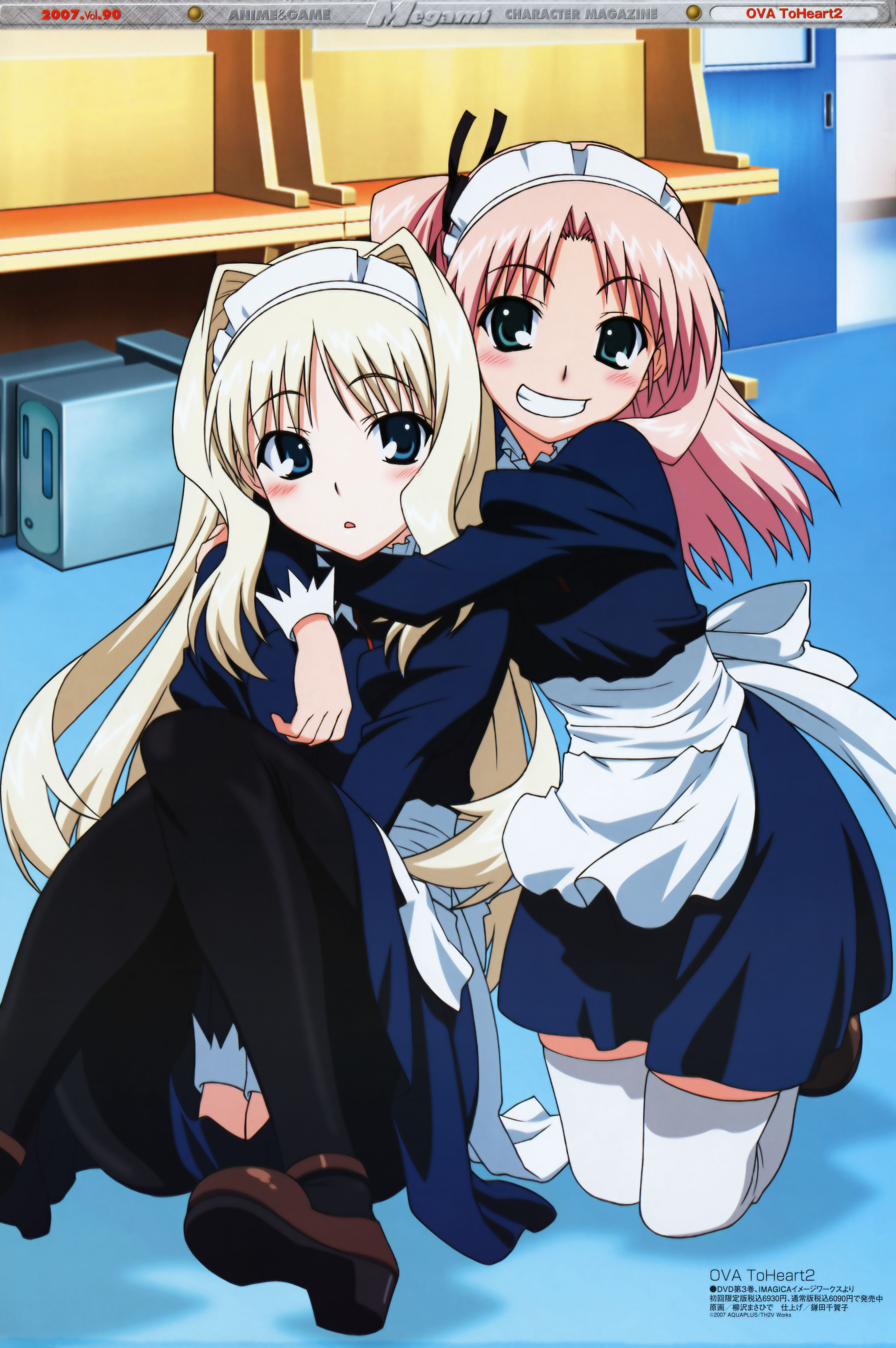 yanagisawa masahide, kusugawa sasara, maaryan (to heart), megami magazine, to heart (series), to heart 2, white legwear, absurdres, highres, scan, 00s, 2girls, aqua eyes, blonde hair, blue eyes, blush, computer, computers, desk, door, grin, hair intakes, kneeling, long hair, maid, mary janes, multiple girls, open mouth, pantyhose, pink hair, shoes, side ponytail, sitting, skirt, smile, thighhighs, twintails