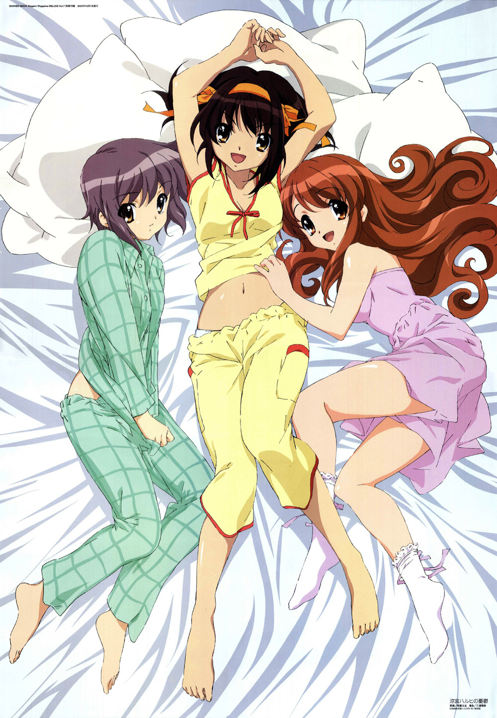 asahina mikuru, nagato yuki, suzumiya haruhi, suzumiya haruhi no yuuutsu, highres, 00s, 3girls, bed, long hair, midriff, multiple girls, pajamas, short hair
