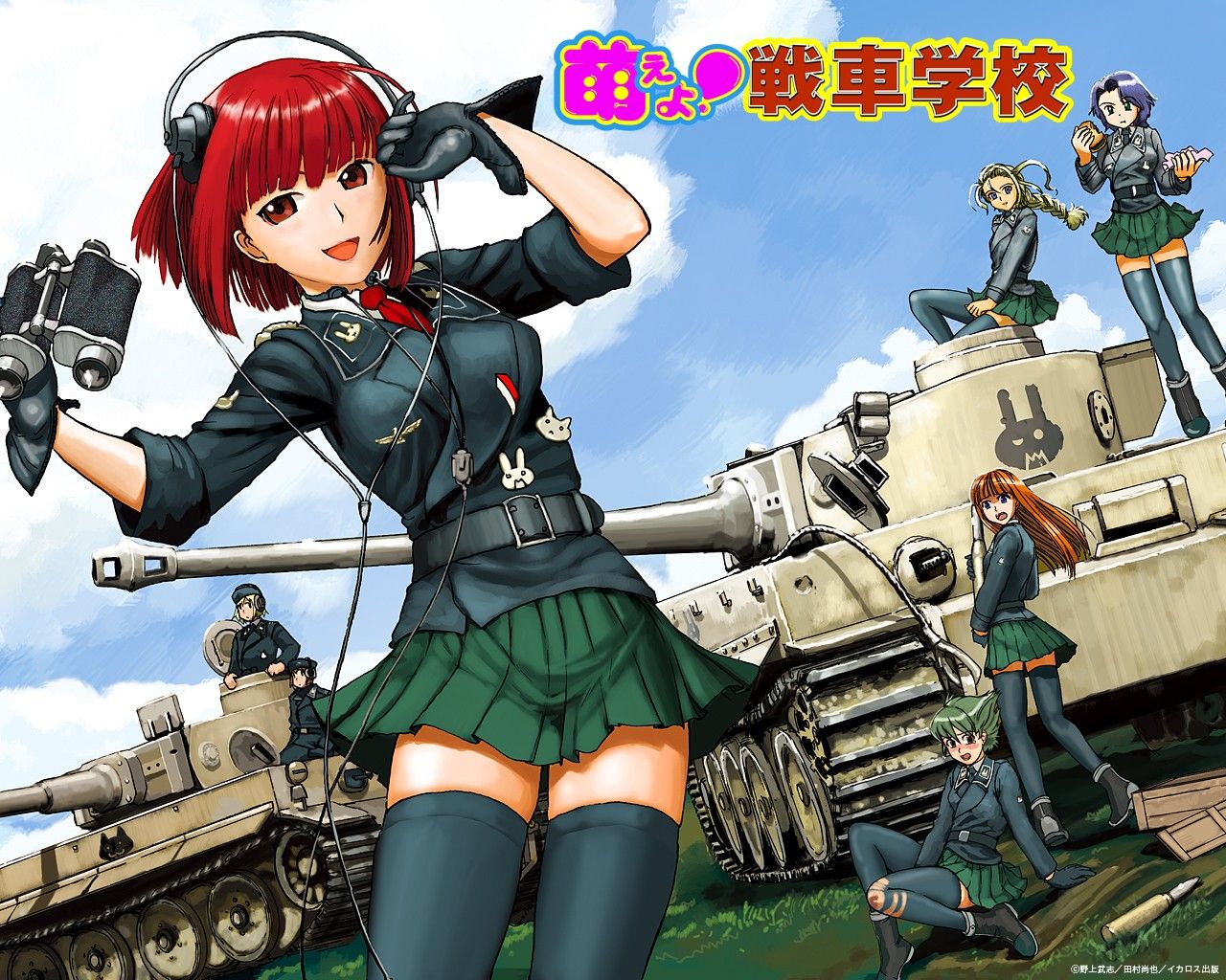black legwear, vehicle, 6+girls, binoculars, everyone, headphones, military, military vehicle, motor vehicle, multiple girls, tank, thighhighs
