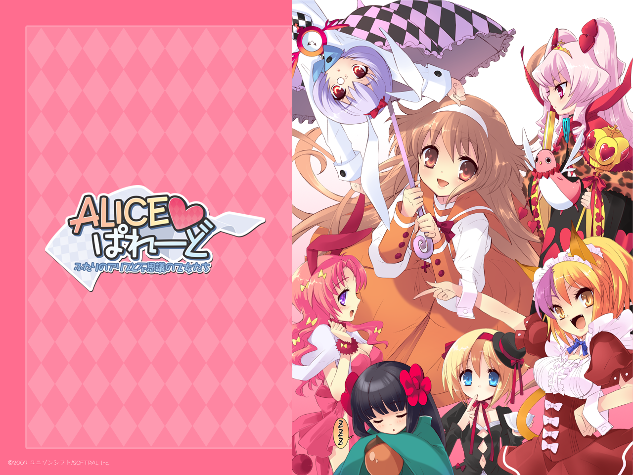 ito noizi, alice (alice parade), emudori, lavinia, lavinia (alice parade), luna (alice parade), miori (alice parade), neko-san, neko-san (alice parade), odoodo funny, silk (alice parade), yaname, yaname (alice parade), alice parade, translated, 6+girls, animal ears, blush, brown hair, fangs, fox ears, japanese clothes, long hair, multicolored hair, multiple girls, rabbit girl, ribbon, school uniform, serafuku, short hair, silk