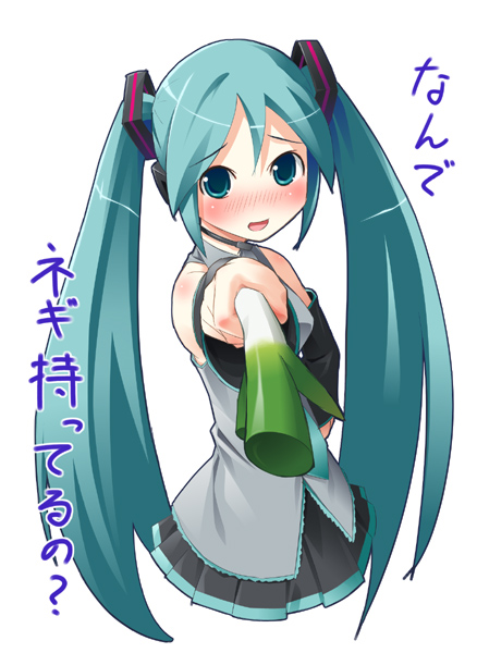 pu-en, hatsune miku, vocaloid, vocaloid2, 1girl, aiming, aiming at viewer, aqua eyes, aqua hair, aqua necktie, blouse, blush, collared shirt, female focus, foreshortening, frilled shirt, frills, grey shirt, hand on own hip, long hair, necktie, shirt, simple background, skirt, sleeveless, sleeveless shirt, solo, spring onion, twintails, very long hair, white background