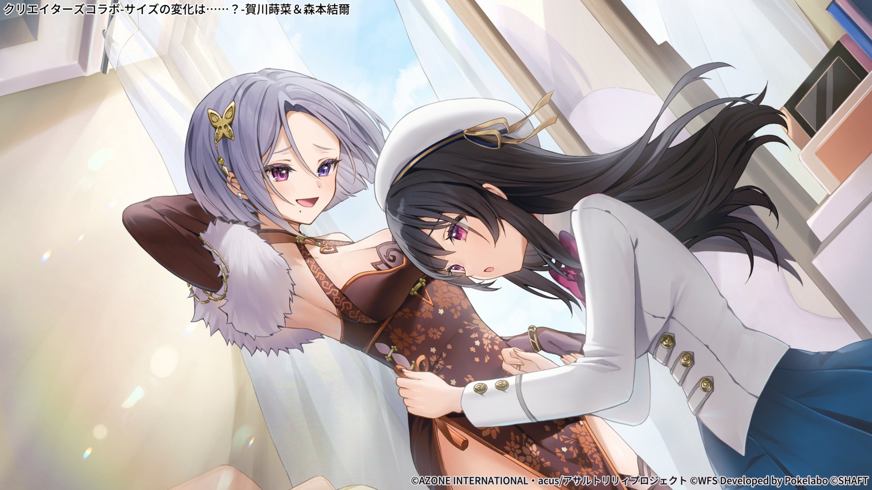 runlan 0329, morimoto yuni, assault lily, commentary request, highres, official art, 2girls, adjusting another's clothes, arm behind head, beret, black hair, blue eyes, blue skirt, blue sky, blush, bob cut, book, bow, bowtie, bracelet, breasts, brown dress, brown gloves, brown thighhighs, butterfly hair ornament, cloud, copyright notice, cowboy shot, curtains, day, dress, dutch angle, ear piercing, elbow gloves, fingerless gloves, floating hair, floral print, fur shawl, gloves, grey hair, hair between eyes, hair ornament, halter dress, halterneck, hand up, hands up, hat, hat ribbon, herensuge girls academy school uniform, heterochromia, indoors, jacket, jewelry, kagawa makina, long hair, long sleeves, looking at another, looking down, medium breasts, mirror, mole, mole under mouth, multiple girls, official alternate costume, open mouth, open window, parted bangs, parted lips, pelvic curtain, piercing, pink eyes, print dress, raised eyebrows, red bow, red bowtie, reflection, ribbon, school uniform, shawl, short hair, single bare shoulder, skirt, sky, smile, standing, thighhighs, white hat, white jacket, window, yellow ribbon