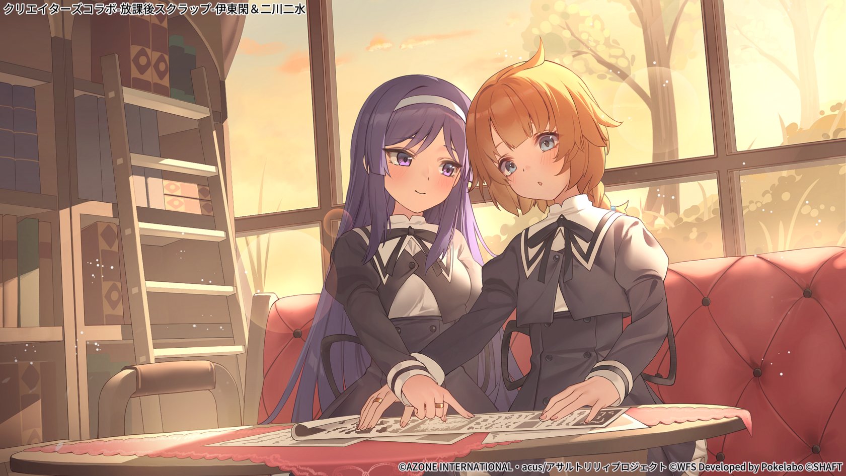 aekun cben, futagawa fumi, itou shizu (assault lily), assault lily, commentary request, highres, official art, 2girls, ahoge, backlighting, black ribbon, black skirt, blue eyes, blush, bookshelf, braid, braided ponytail, breasts, brown hair, buttons, closed mouth, cloud, copyright notice, couch, cowboy shot, cropped jacket, evening, frilled skirt, frills, hairband, hand on table, high-waist skirt, indoors, jewelry, juliet sleeves, ladder, light particles, long hair, long sleeves, looking at another, looking at object, looking down, looking to the side, medium breasts, multiple girls, neck ribbon, on couch, paper, parted lips, pointing, pointing at object, puffy sleeves, purple eyes, purple hair, ribbon, ring, school uniform, shirt, side-by-side, sidelocks, single braid, sitting, skirt, smile, table, tree, very long hair, white hairband, white shirt, window, yurigaoka girls academy school uniform