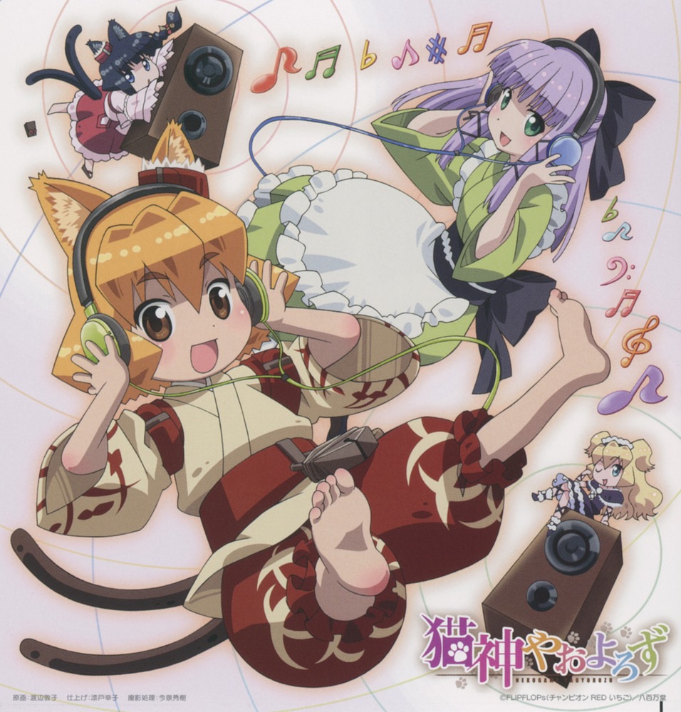 watanabe atsuko, komiya yuzu, mayu (nekogami yaoyorozu), meiko (nekogami yaoyorozu), shousouin sasana, nekogami yaoyorozu, official art, source request, album cover, animal ears, arms up, barefoot, black hair, blonde hair, blush, brown eyes, cat ears, cat tail, cover, cover art, earphones, feet, green eyes, hair ornament, japanese clothes, lolita fashion, looking at viewer, maid, multiple girls, musical note, open mouth, orange hair, purple hair, ribbon, soles, sound wave, soundtrack, speakers, tail, toes