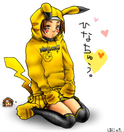 pikachu, wakaba hinata, justice gakuen, moero! justice gakuen, nintendo, pokemon, lowres, blush, brown eyes, brown hair, cosplay, gen 1 pokemon, hood, hoodie, kneehighs, pikachu (cosplay), short hair, skirt, socks