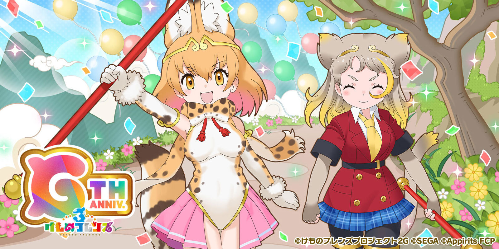 serval (kemono friends), son goku (kemono friends), kemono friends, kemono friends 3, highres, official art, 2girls, animal ears, animal print, balloon, bare shoulders, blonde hair, blush, bo staff, bow, bowtie, breasts, cat ears, cat girl, cat print, cat tail, circlet, covered navel, elbow gloves, extra ears, fur trim, gloves, grey hair, hair between eyes, holding, holding staff, jacket, leotard, long hair, looking at viewer, medium breasts, monkey ears, monkey girl, monkey tail, mountain, multicolored hair, multiple girls, nature, necktie, official alternate costume, open mouth, pink skirt, pleated skirt, print bow, print bowtie, print gloves, print leotard, red trim, shirt, short hair, showgirl skirt, sidelocks, skirt, sleeveless, smile, staff, tail, tree, weapon, white fur, white leotard, yellow eyes