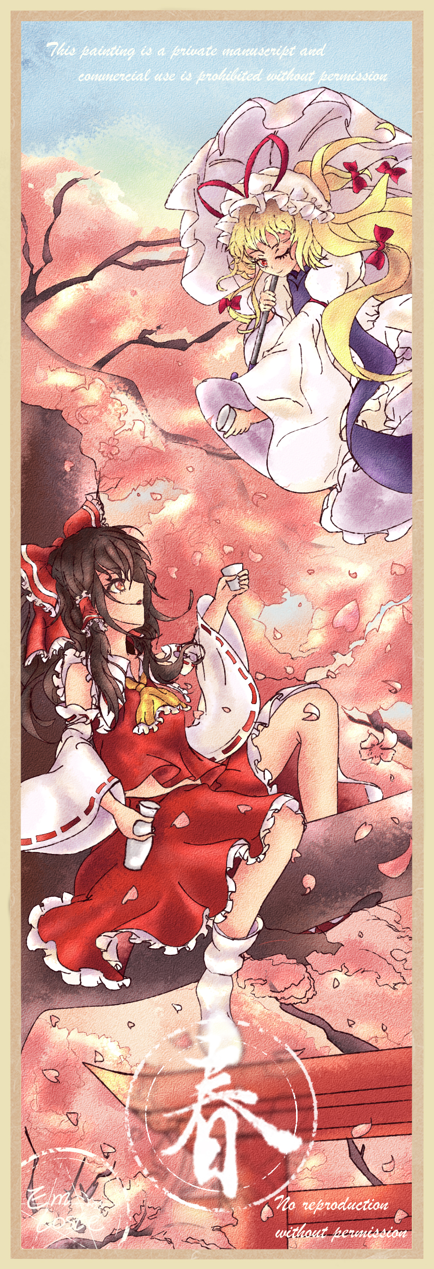 hakurei reimu, touhou, absurdres, highres, 2girls, alcohol, artist name, bow, brown eyes, brown hair, cherry blossoms, chest sarashi, cup, detached sleeves, dress, emloste, english text, frills, hair ribbon, hat, hat bow, hat ribbon, holding, holding cup, holding umbrella, lying, mob cap, multiple girls, neckerchief, on stomach, open mouth, parasol, petals, puffy sleeves, purple tabard, red ribbon, red shirt, red skirt, ribbon, sake, sarashi, scenery, shirt, sitting, skirt, socks, spring (season), tabard, torii, tree, umbrella, white dress, white socks, yellow eyes, yellow neckerchief