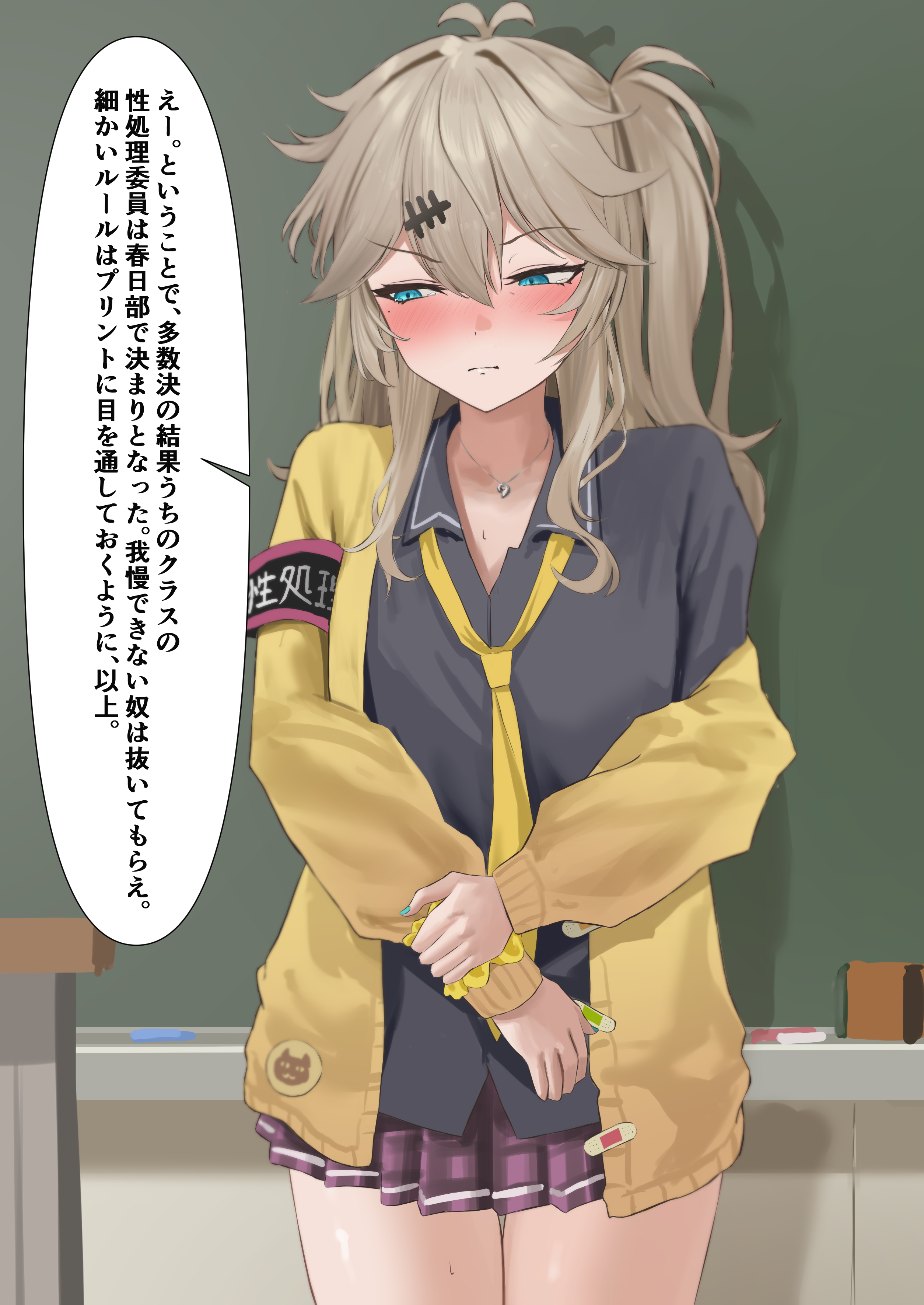 eru aise, kasukabe tsumugi, voicevox, absurdres, highres, translated, 1girl, armband, blonde hair, blue eyes, blush, chalkboard, classroom, gyaru, holding own arm, jewelry, kogal, long hair, magatama, magatama necklace, mole, mole under eye, necklace, necktie, one side up