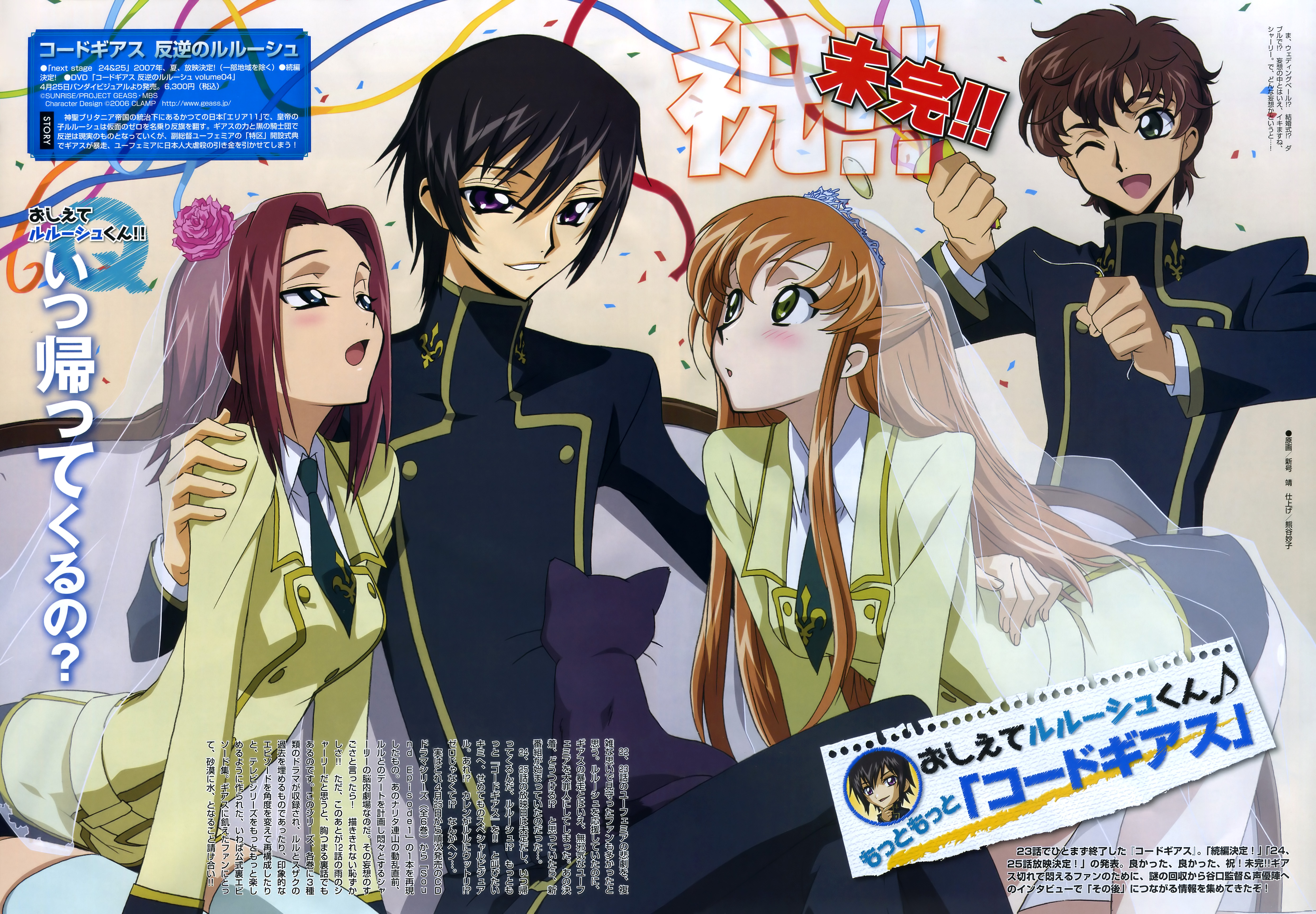 kouzuki kallen, code geass, absurdres, highres, scan, 00s, ass, blush, karen kouzaki, long hair, necktie, short hair, thighhighs