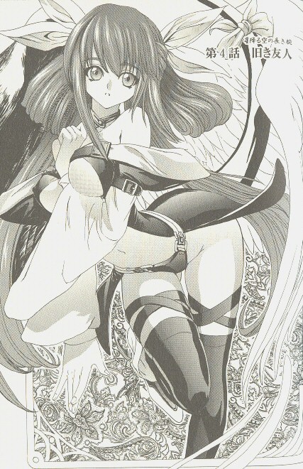 dizzy (guilty gear), arc system works, guilty gear, artist request, tagme, 1girl, female focus, long hair, monochrome, solo, thighhighs