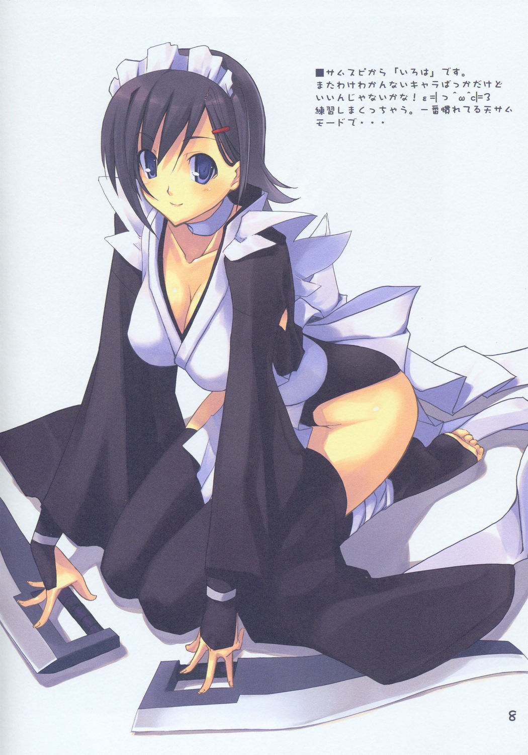 iroha (samurai spirits), samurai spirits, highres, 1girl, blush, breasts, kneeling, maid, short hair, thighhighs