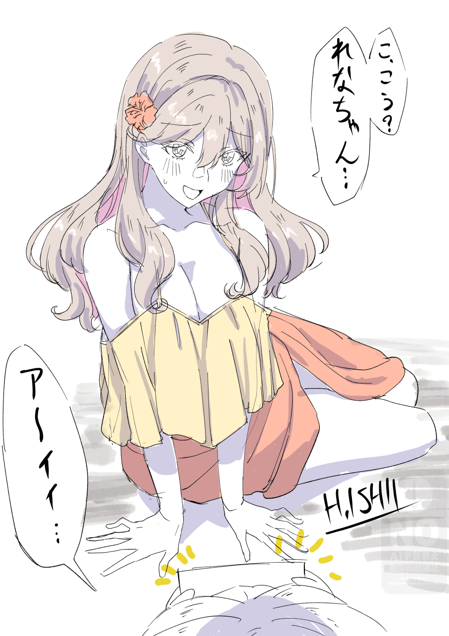 ishii hisao, amaori renako, sena ajisai, watashi ga koibito ni nareru wake naijan murimuri!, commentary request, highres, 2girls, bare shoulders, bikini, breasts, cleavage, collarbone, flower, grey hair, hair between eyes, hair flower, hair ornament, hibiscus, large breasts, long hair, multiple girls, notice lines, off shoulder, orange flower, orange sarong, partially colored, raised inner eyebrows, sarong, signature, solo focus, speech bubble, swimsuit, yellow bikini