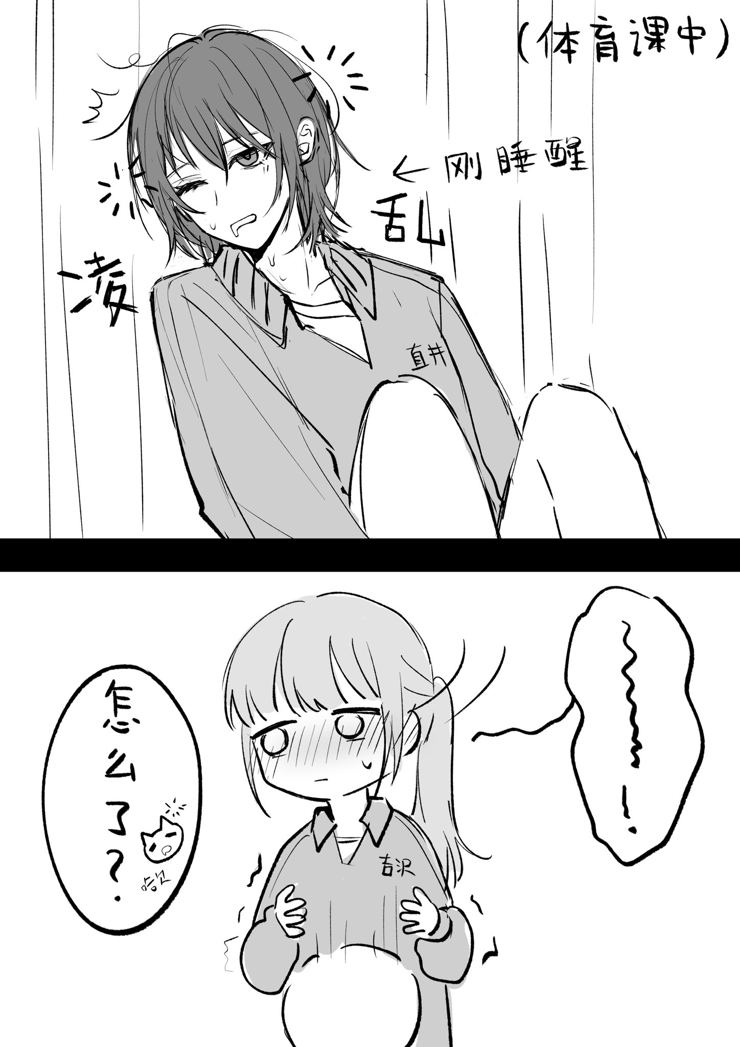 guiltyskullu, naoi (zenbu kowashite jigoku de aishite), yoshizawa kurumi, zenbu kowashite jigoku de aishite, commentary, highres, 2girls, blush, drooling, dropping, ear blush, embarrassed, greyscale, implied yuri, long hair, monochrome, mouth drool, multiple girls, ponytail, romaji commentary, short hair
