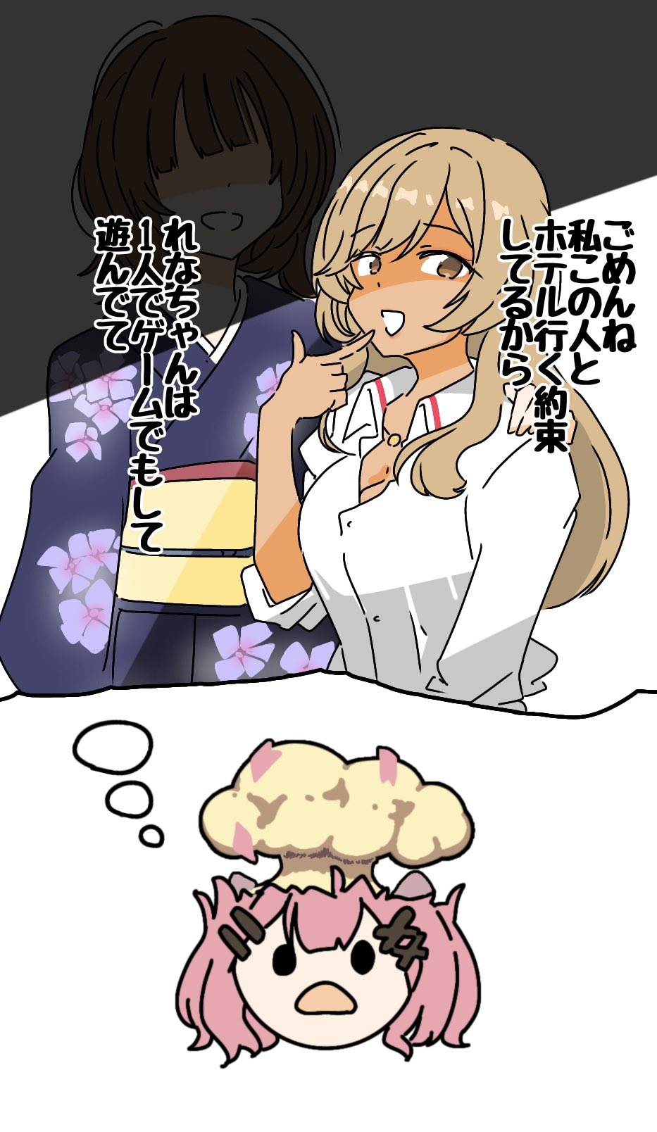 sunamachi, amaori renako, sena ajisai, watashi ga koibito ni nareru wake naijan murimuri!, commentary, highres, translation request, 3girls, :d, ashigaya high school uniform, breasts, brown eyes, brown hair, chibi, cleavage, collared shirt, d:, double-parted bangs, dress shirt, exploding head emoji, faceless, faceless female, floral print, floral print kimono, gyaru, hair ornament, hairclip, japanese clothes, kimono, kogal, long hair, multiple girls, obi, obiage, obijime, open mouth, parallel hairclips, pink hair, print kimono, purple kimono, sash, school uniform, shirt, sleeves pushed up, smile, speech bubble, tan, thought bubble, white shirt, x hair ornament, yellow sash, yuri