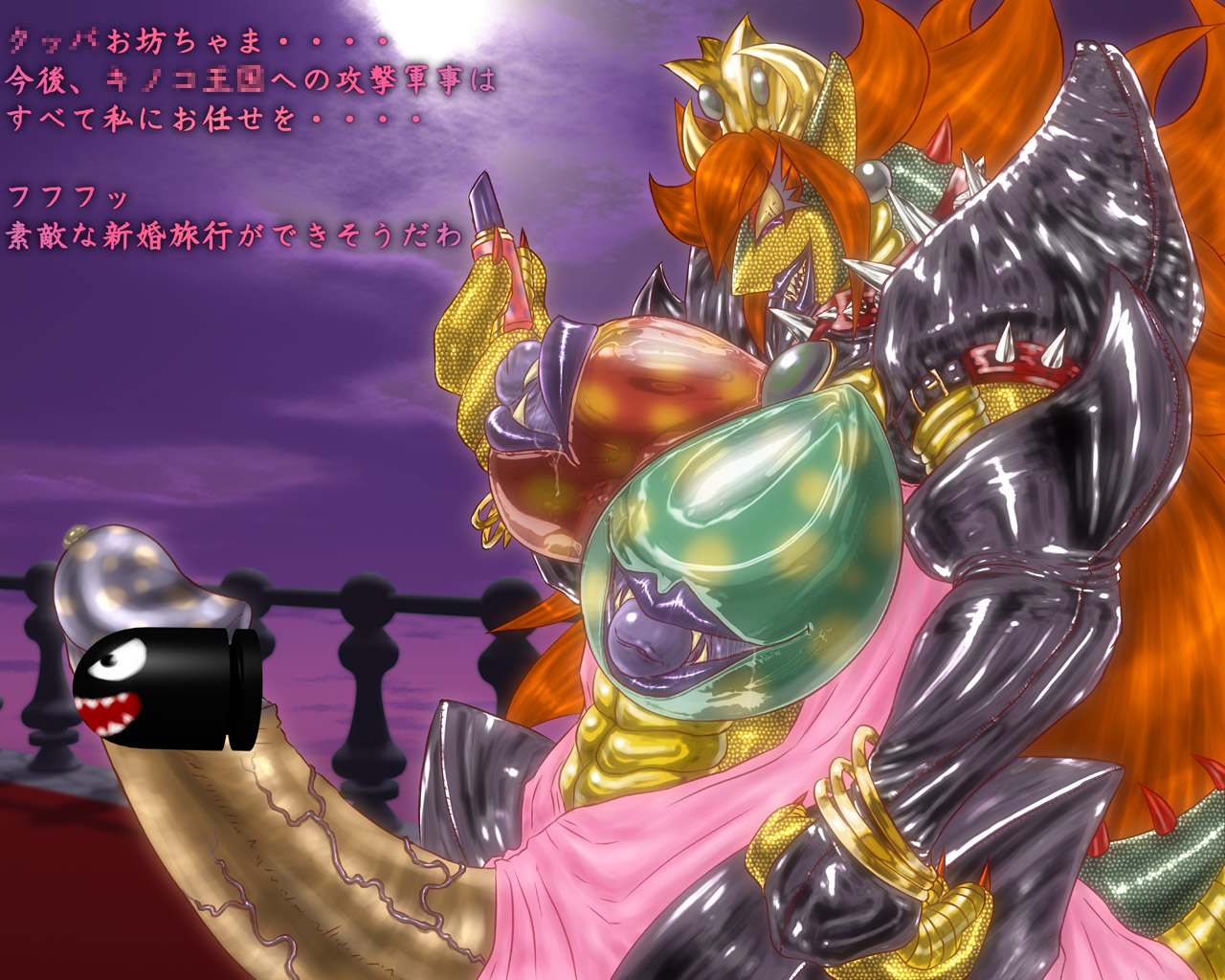 Rule34 – If it exists, there is porn of it / tao 2carat, bowser peach, princess peach / 13928