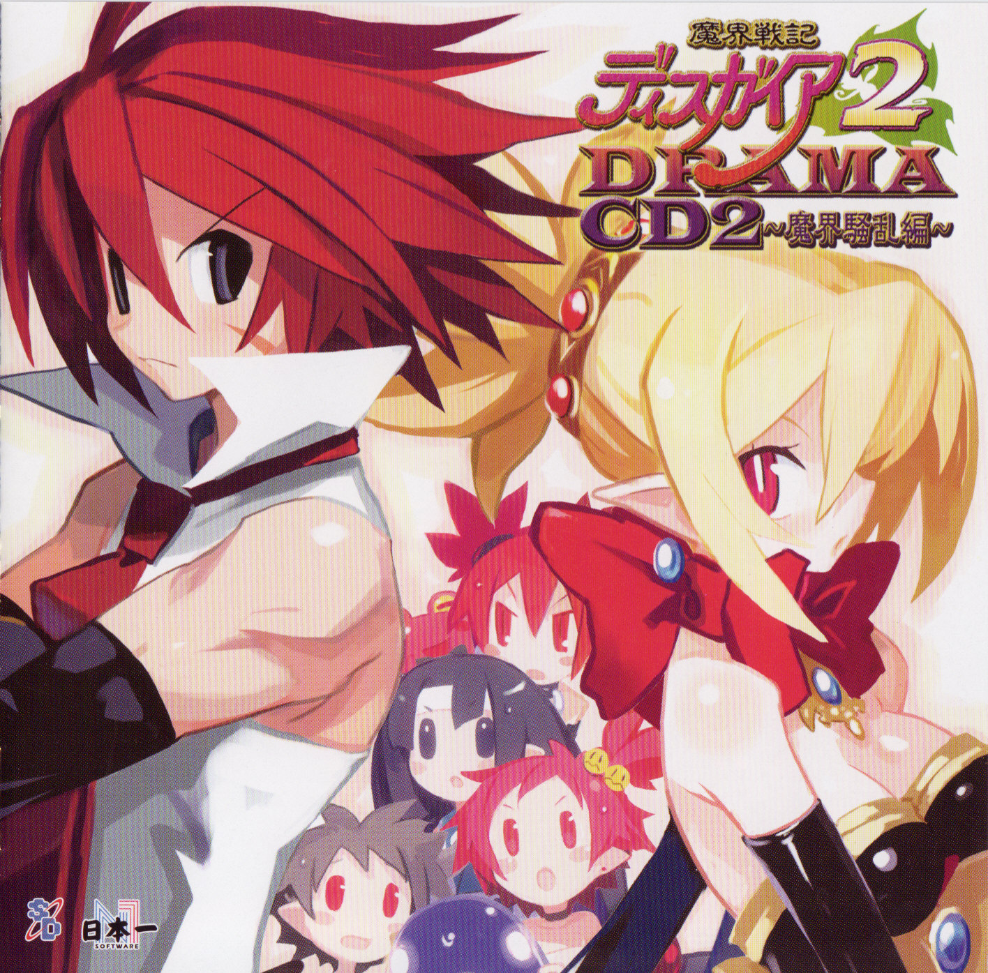 adell (disgaea), etna (disgaea), hanako (disgaea), rozalin, taro (disgaea), tink, yukimaru, disgaea, makai senki disgaea 2, highres, bat wings, blonde hair, blush, breasts, demon, long hair, red eyes, red hair, wings