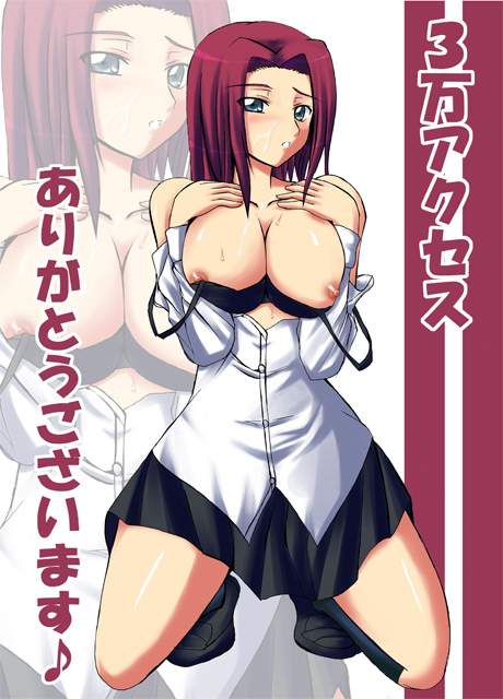 kuronezumi, kouzuki kallen, code geass, 00s, 1girl, black socks, blush, breasts, collarbone, female focus, green eyes, head tilt, kneehighs, kneeling, large breasts, looking at viewer, nipples, red hair, short hair, simple background, skirt, socks, solo, text focus, white background, zoom layer