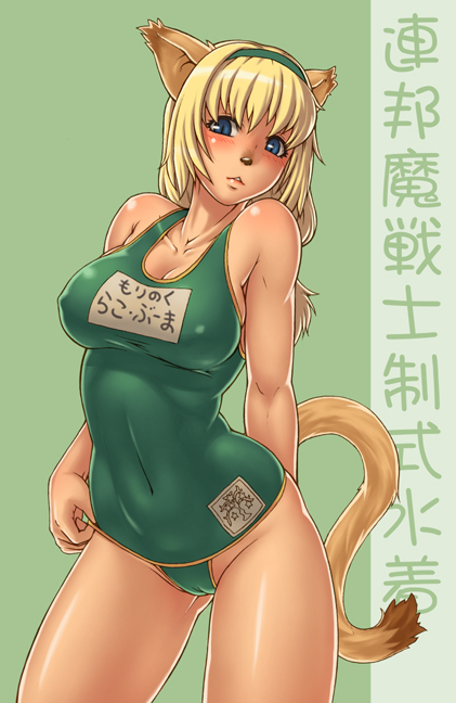 mithra (ff11), final fantasy, final fantasy xi, 00s, animal ears, breasts, cat ears, cat tail, long hair, one-piece swimsuit, school swimsuit, swimsuit, tail