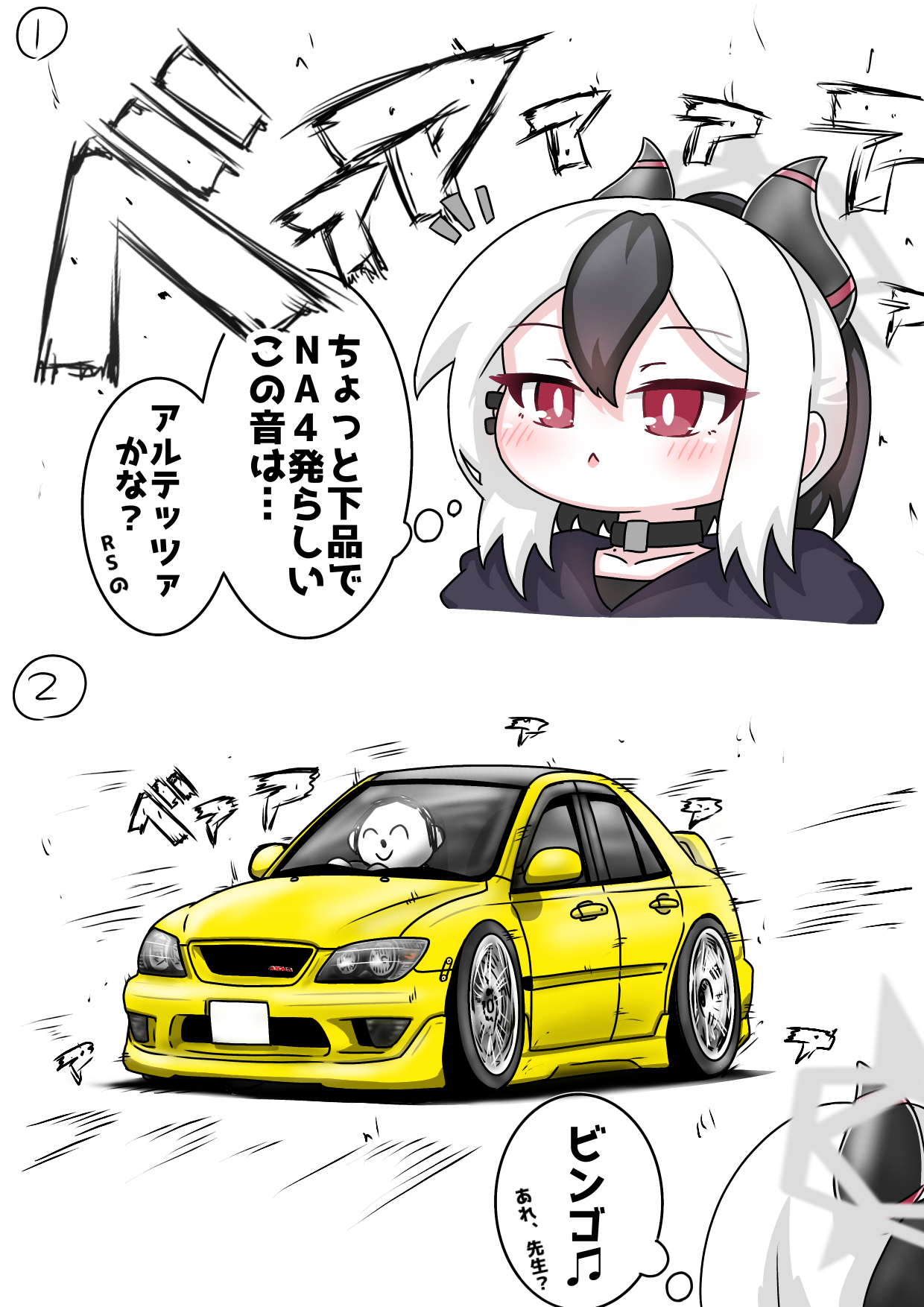 tomimon, doodle sensei (blue archive), kayoko (blue archive), sensei (blue archive), blue archive, commentary request, highres, translation request, 1boy, 1girl, black choker, black hair, black hoodie, blush, car, choker, closed eyes, closed mouth, collarbone, driving, hair between eyes, halo, hood, hood down, hoodie, horns, motor vehicle, multicolored hair, notice lines, parted lips, red eyes, toyota altezza, two-tone hair, white background, white hair