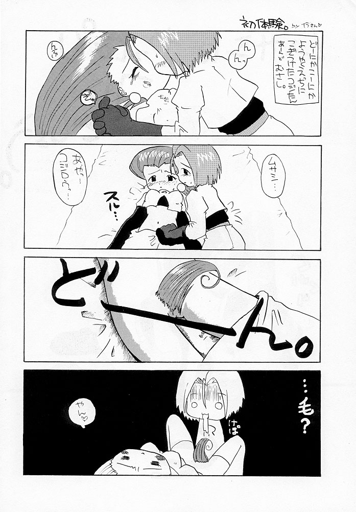 Rule34 – If it exists, there is porn of it / james (pokemon), jessie (pokemon) / 14184