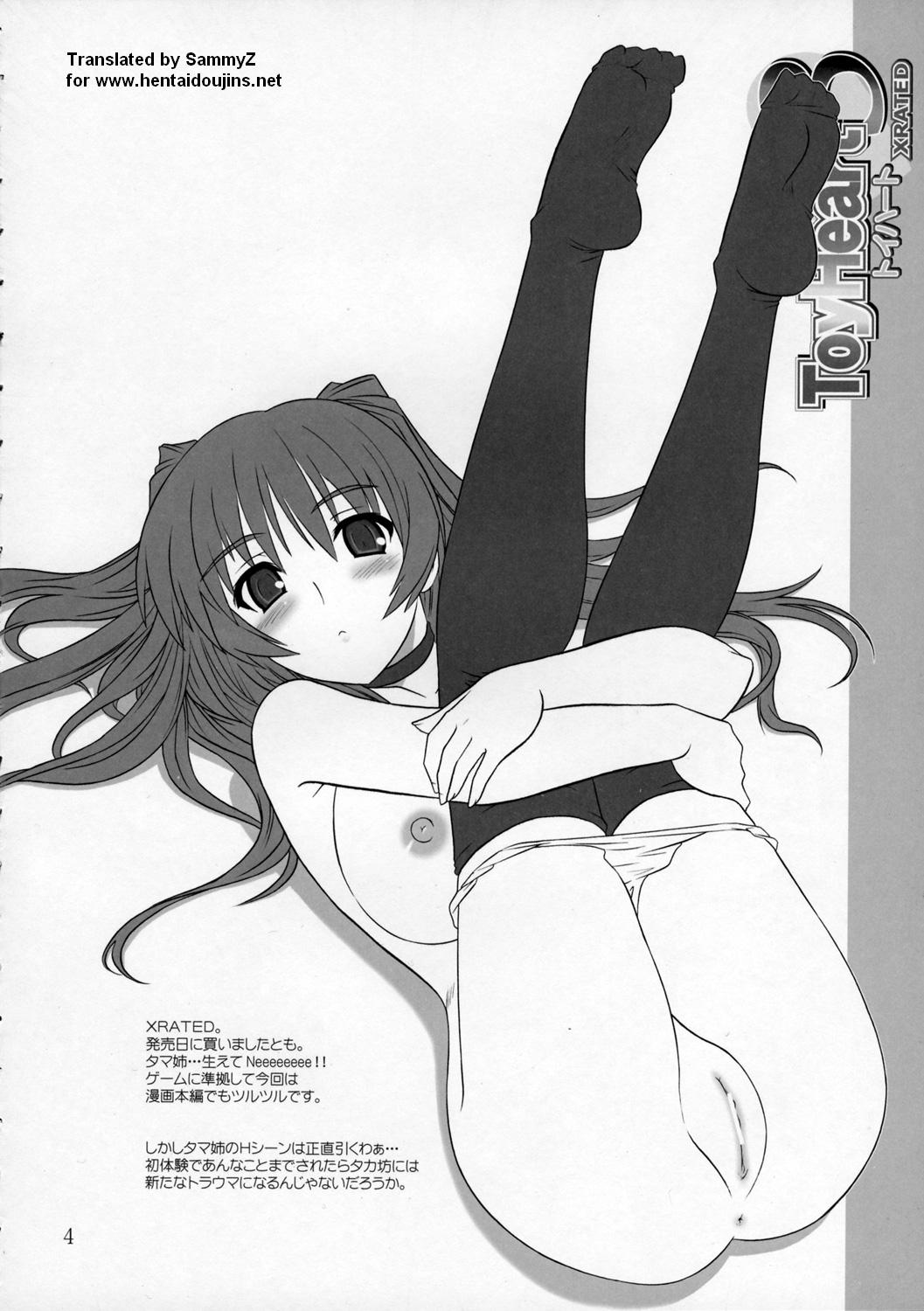 kousaka tamaki, to heart (series), to heart 2, highres, 00s, 1girl, anus, ass, breasts, censored, female focus, full body, long hair, monochrome, nipples, nude, panties, panty pull, pussy, solo, thighhighs, underwear, white background