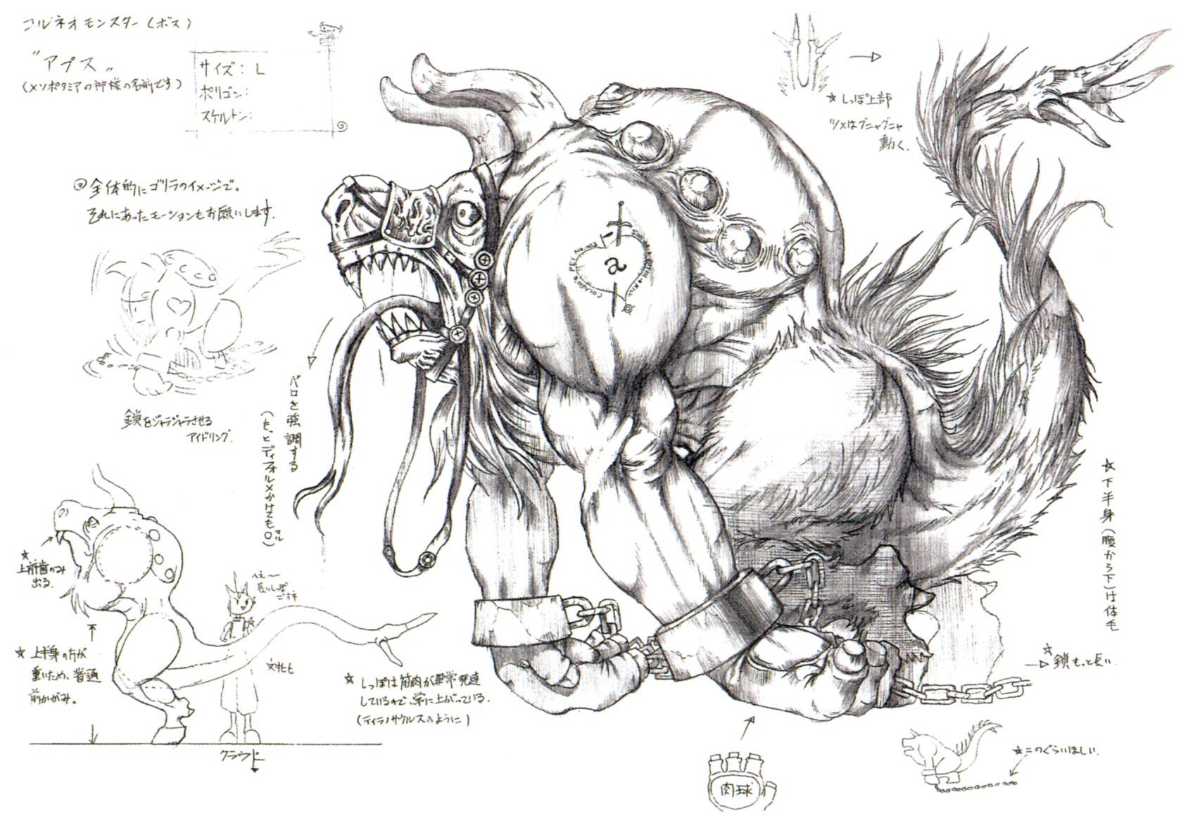 nomura tetsuya, behemoth (final fantasy), final fantasy, final fantasy vii, concept art, graphite (medium), highres, non-web source, official art, traditional media, chain, horns, monster, size comparison, sketch, spiked tail, tail, tongue, tongue out, wrist cuffs