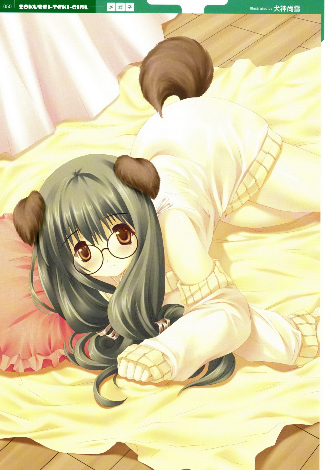 highres, animal ears, blush, dog ears, glasses, long hair, tail
