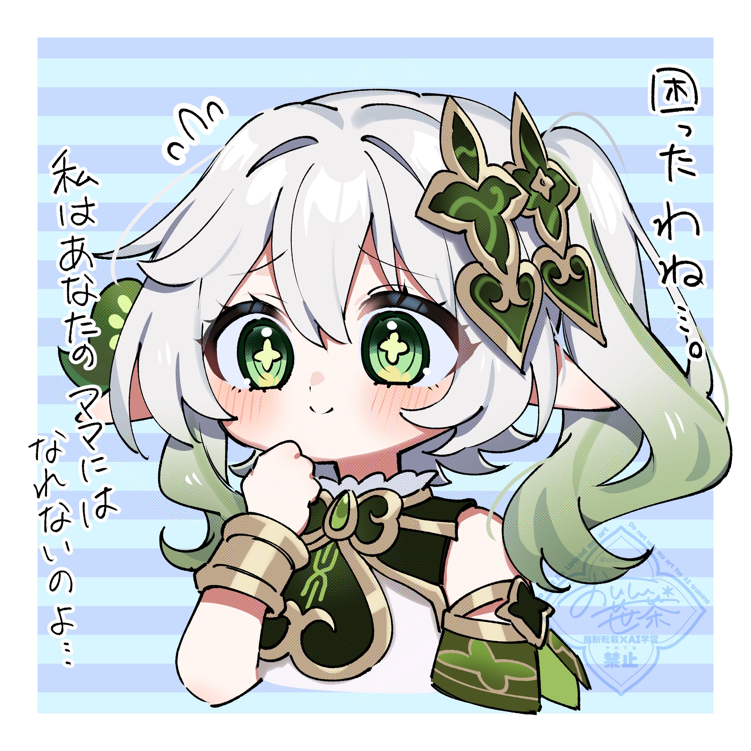 oishii sasa, nahida (genshin impact), genshin impact, absurdres, commentary request, highres, translation request, 1girl, bare shoulders, blush, bracelet, closed mouth, cropped torso, cross-shaped pupils, detached sleeves, gold trim, gradient hair, green eyes, green hair, green sleeves, hair between eyes, hair ornament, hand up, jewelry, leaf hair ornament, long hair, multicolored hair, pointy ears, side ponytail, sleeveless, smile, solo, symbol-shaped pupils, white hair